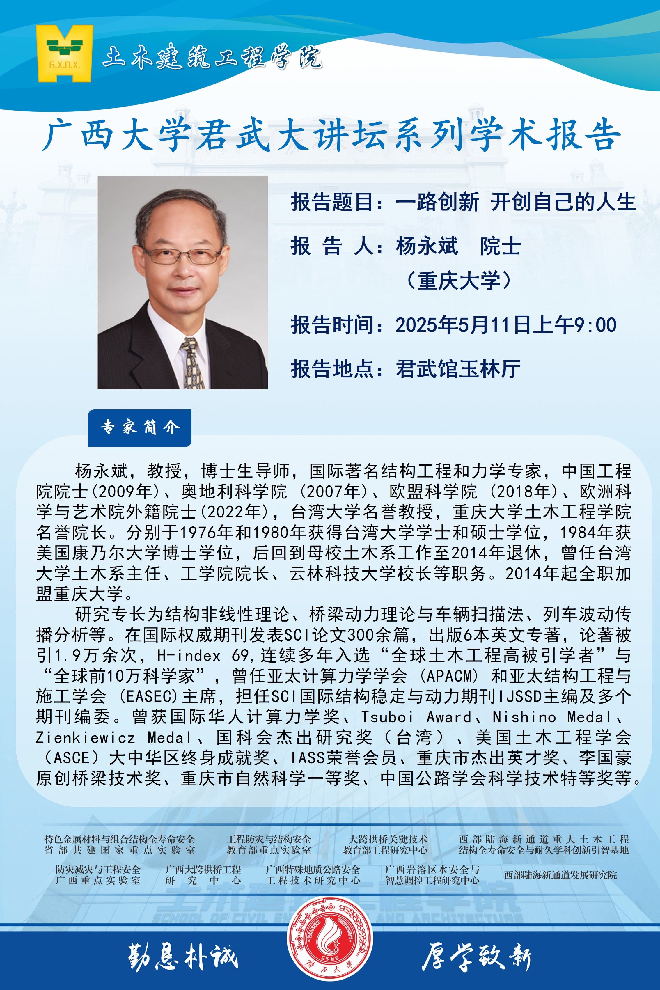 古天乐代言太阳集团网址