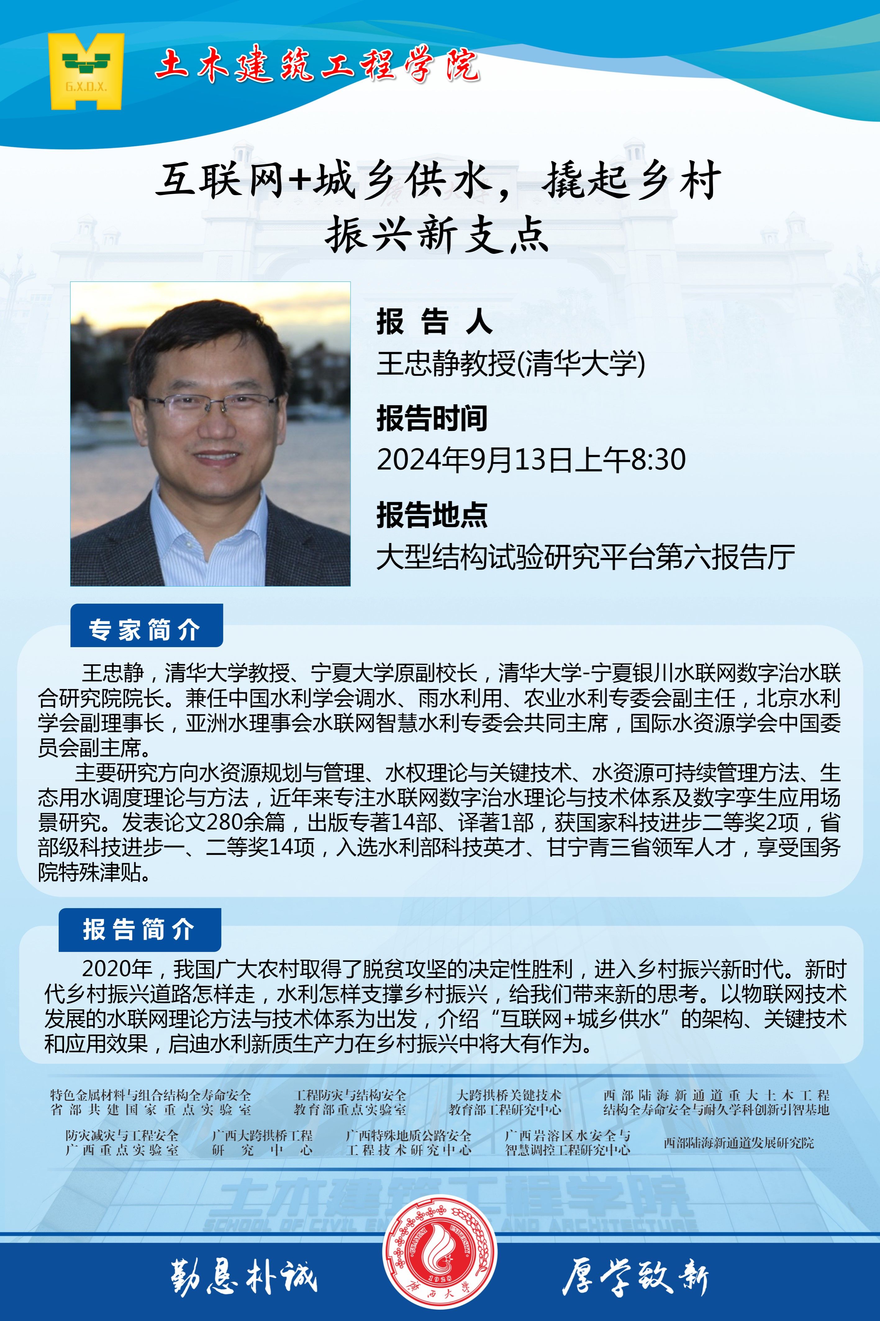 古天乐代言太阳集团网址