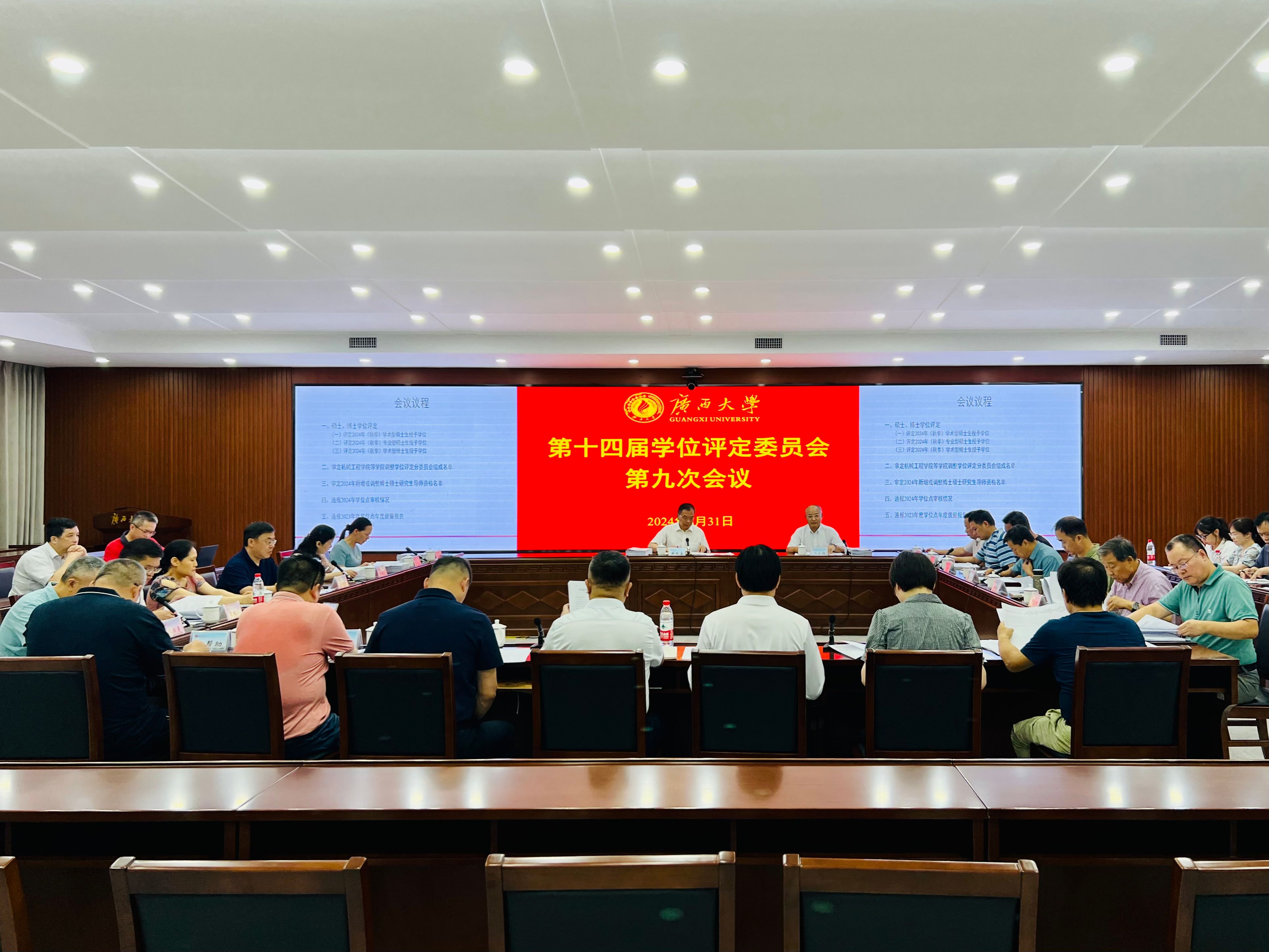 古天乐代言太阳集团网址
