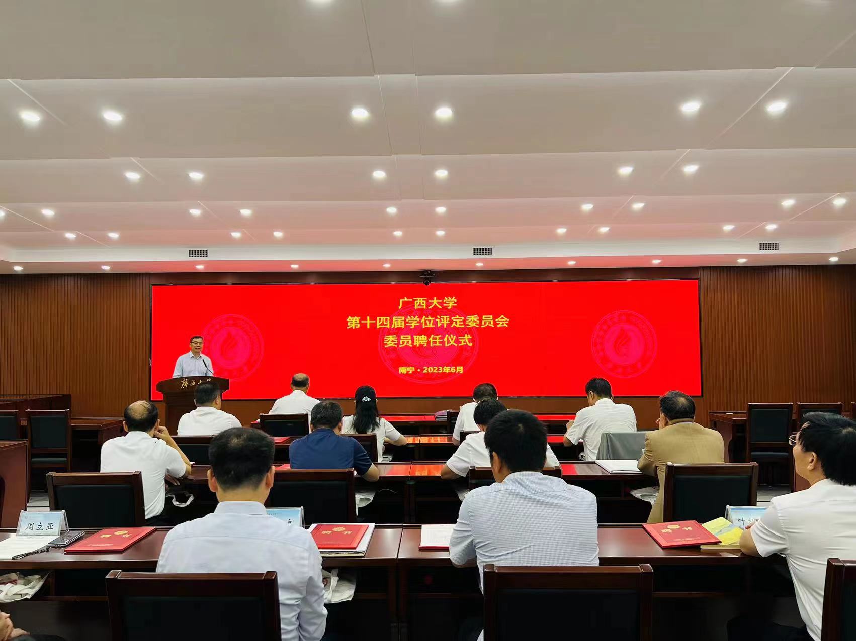 古天乐代言太阳集团网址