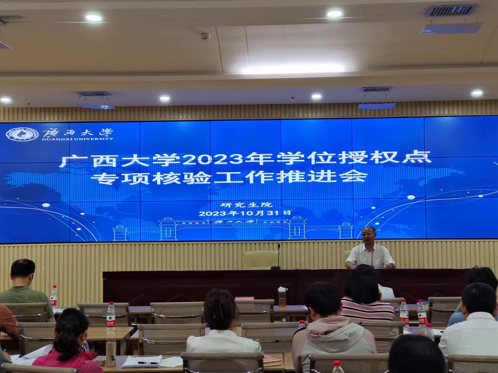 古天乐代言太阳集团网址
