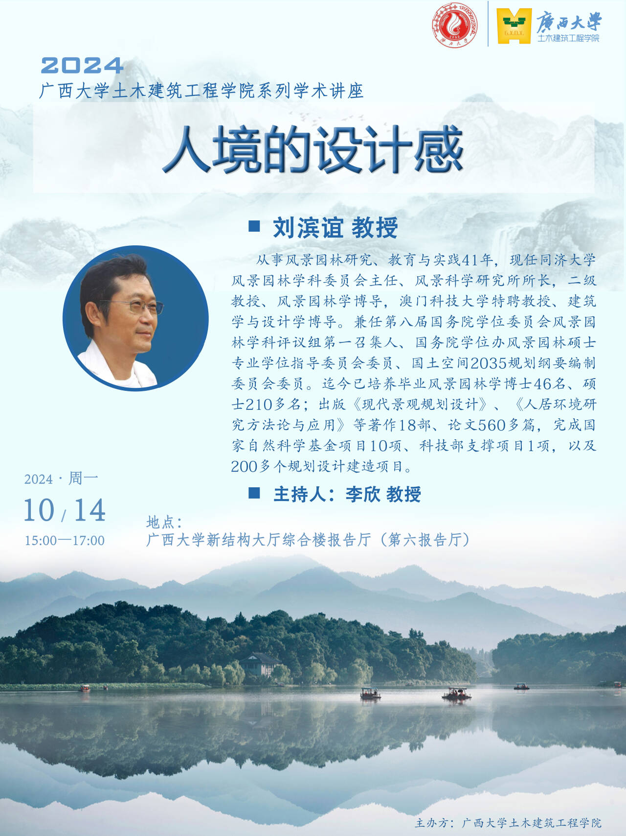 古天乐代言太阳集团网址