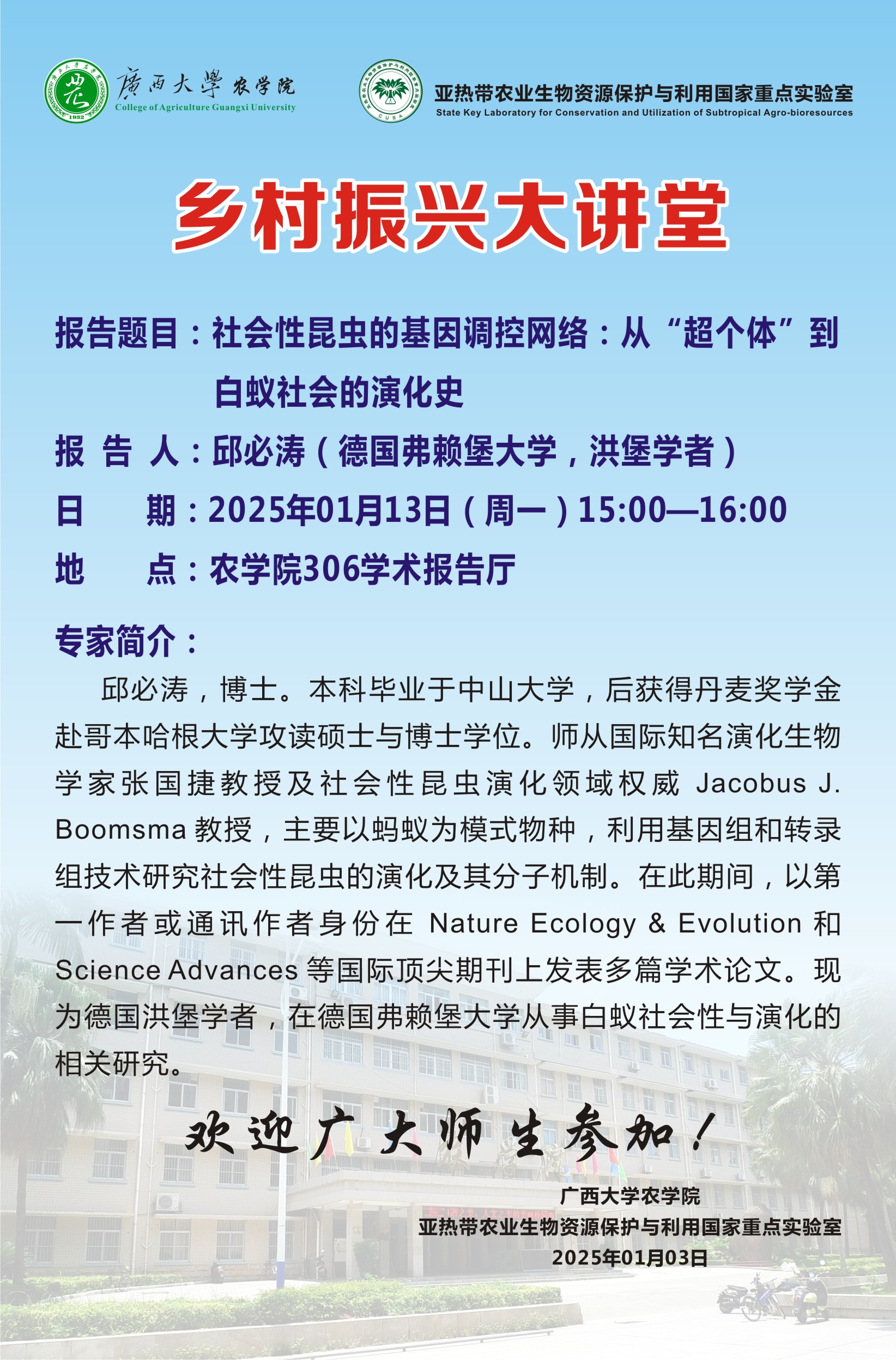 古天乐代言太阳集团网址