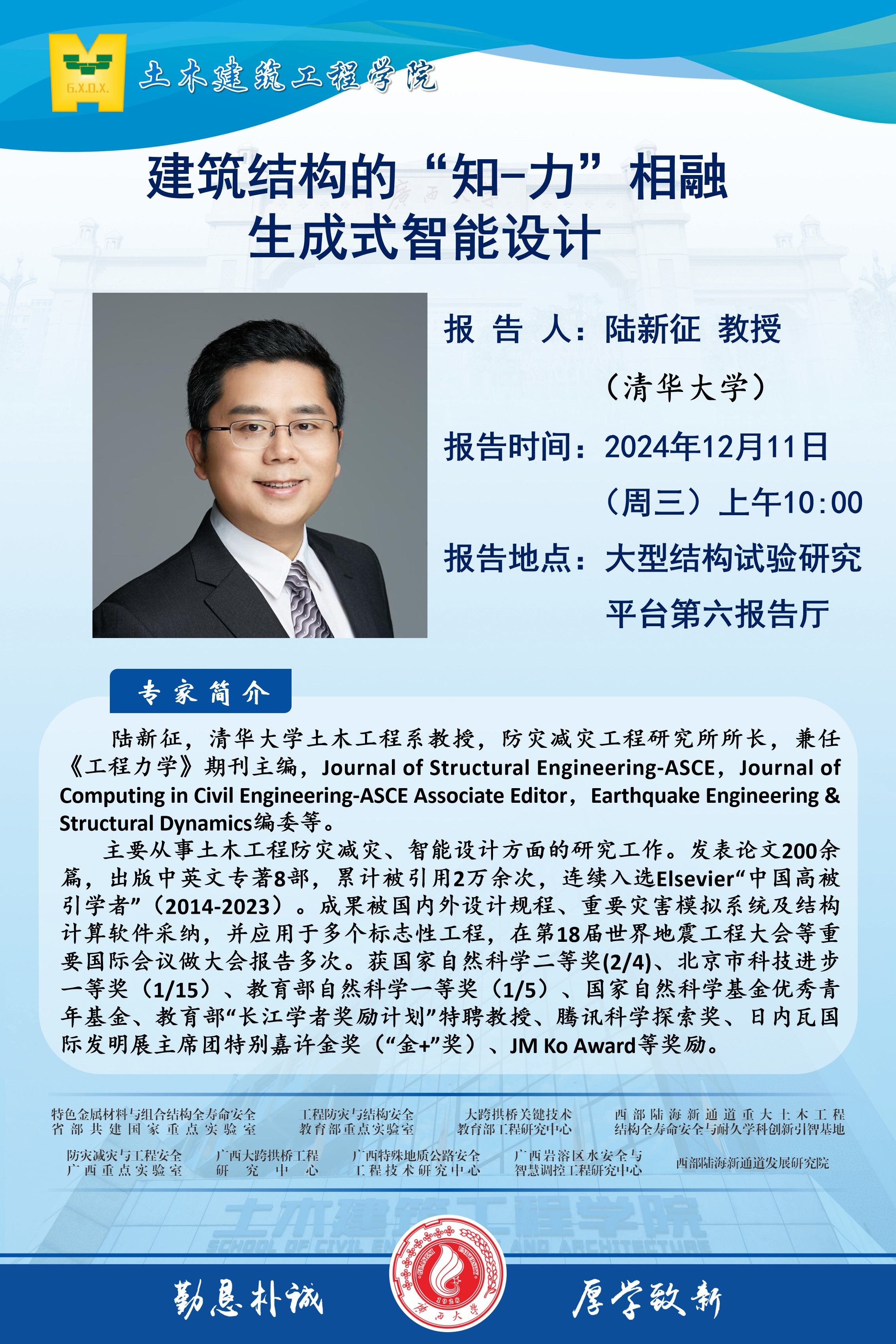 古天乐代言太阳集团网址