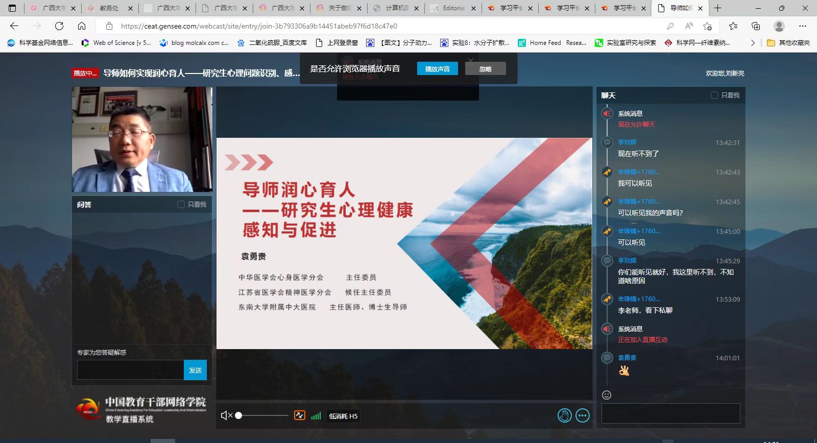 古天乐代言太阳集团网址