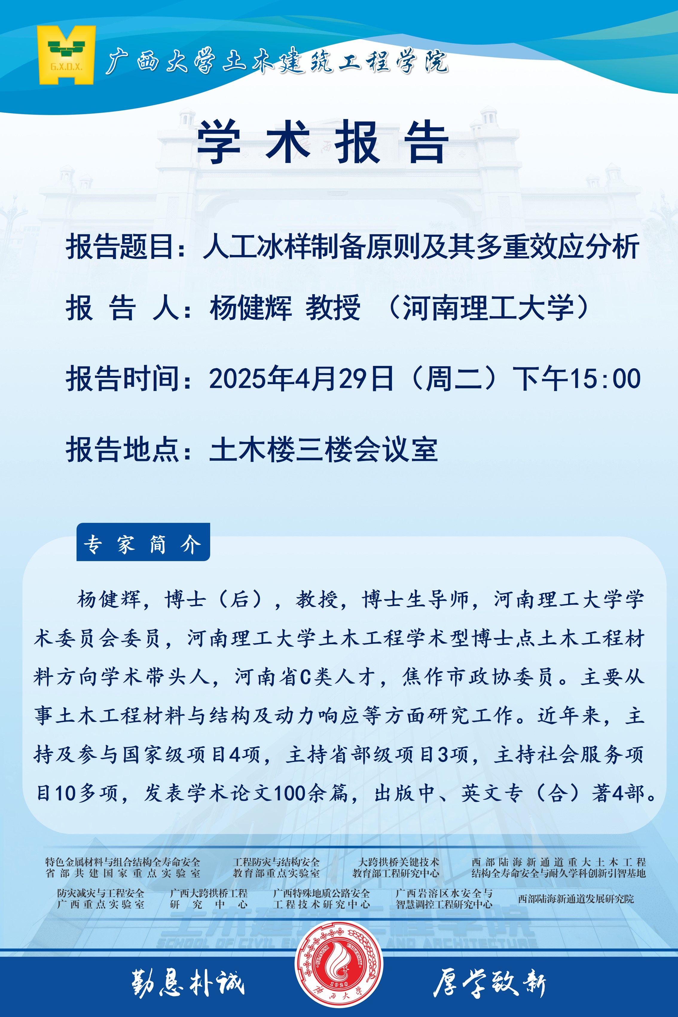 古天乐代言太阳集团网址