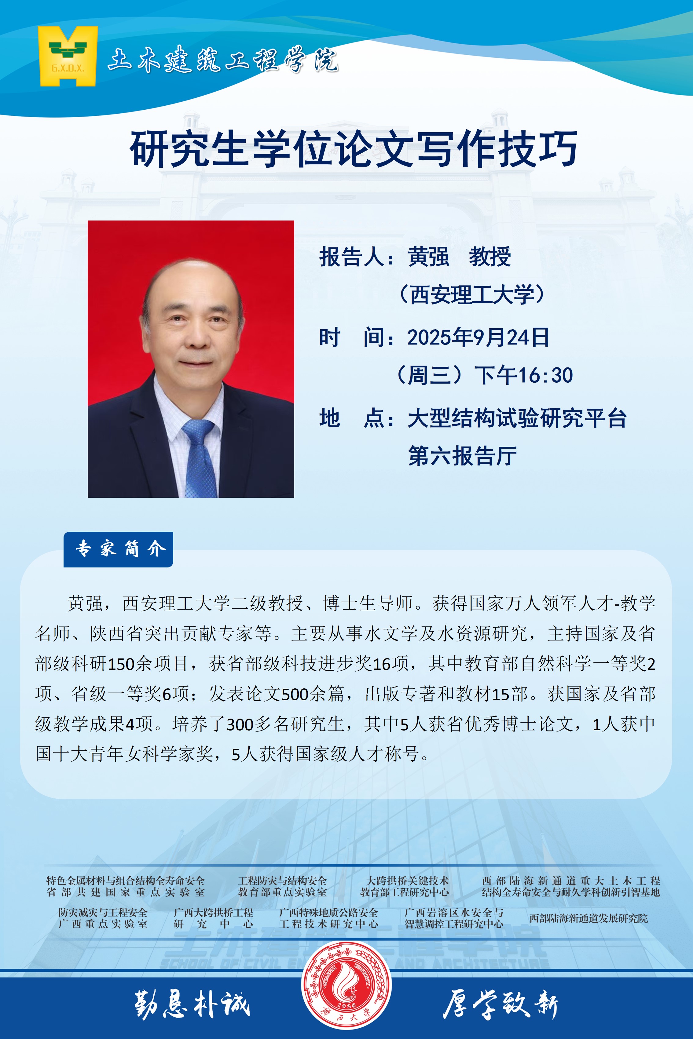 古天乐代言太阳集团网址