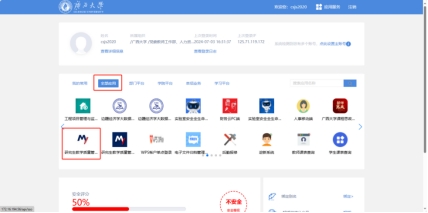 古天乐代言太阳集团网址