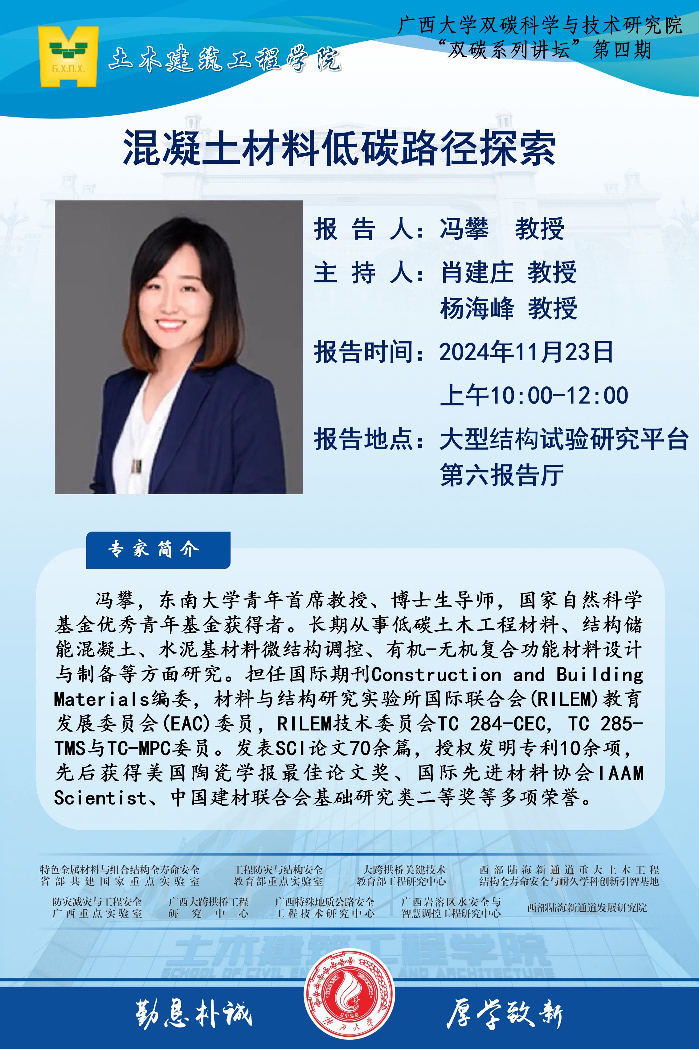 古天乐代言太阳集团网址