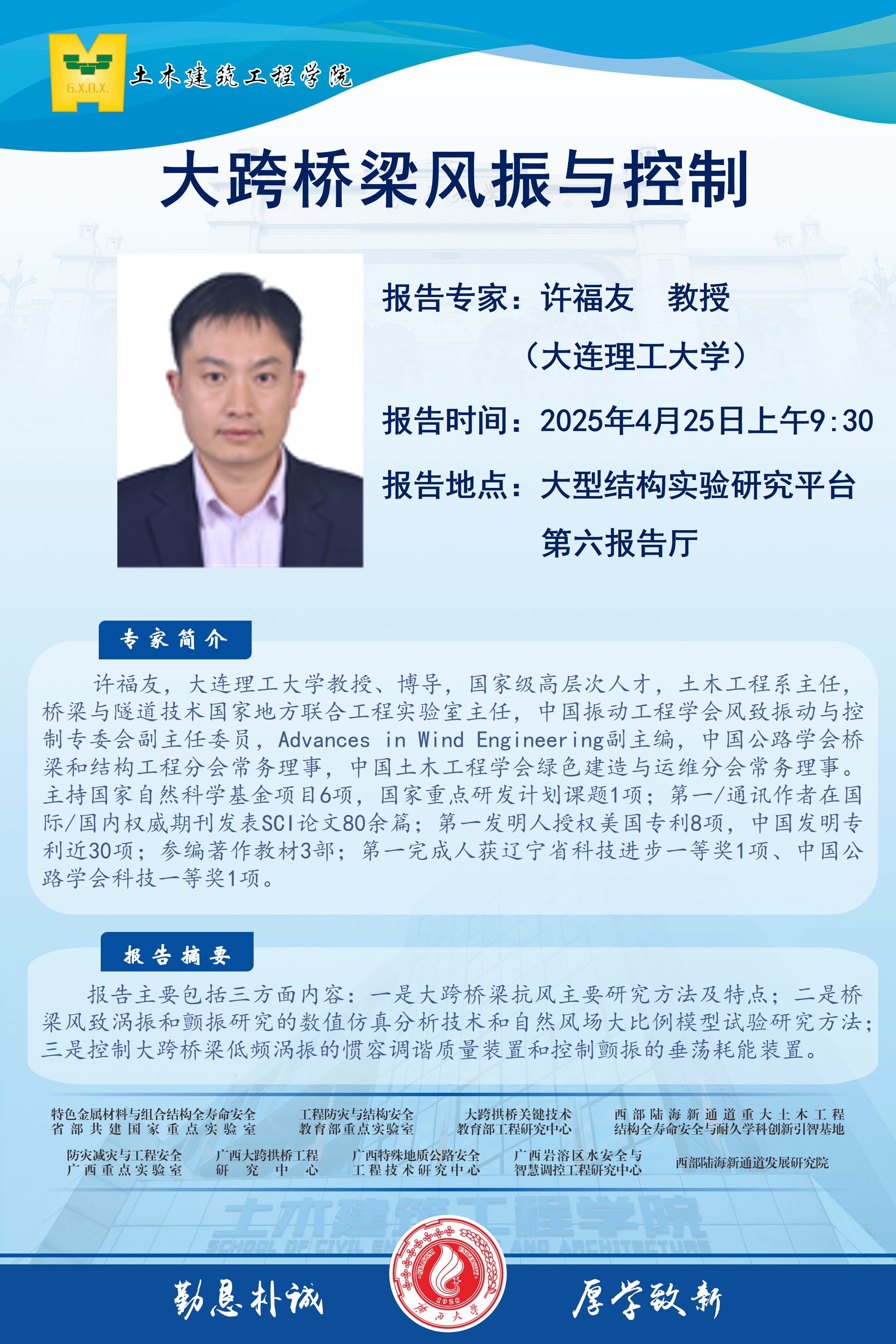 古天乐代言太阳集团网址