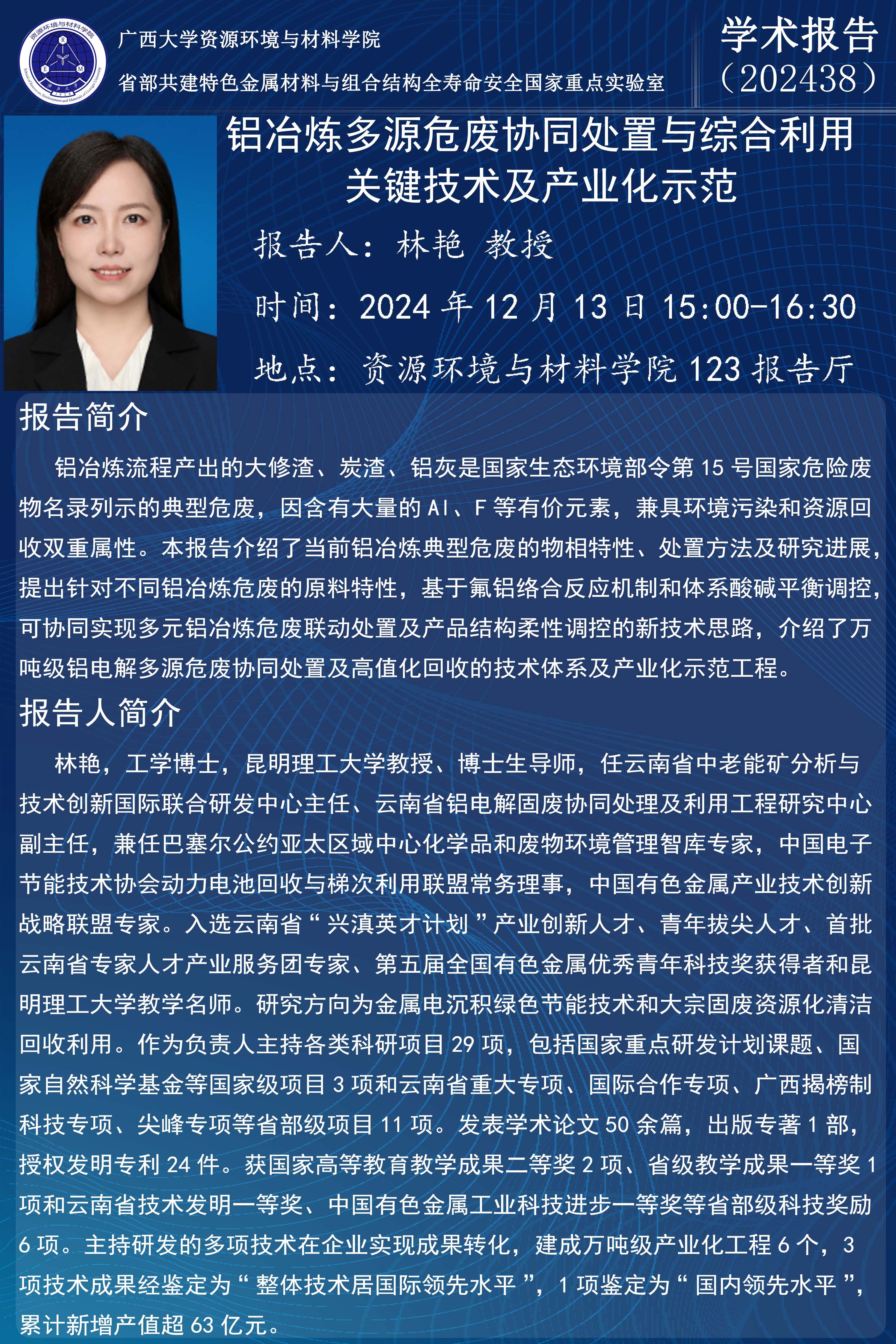 古天乐代言太阳集团网址