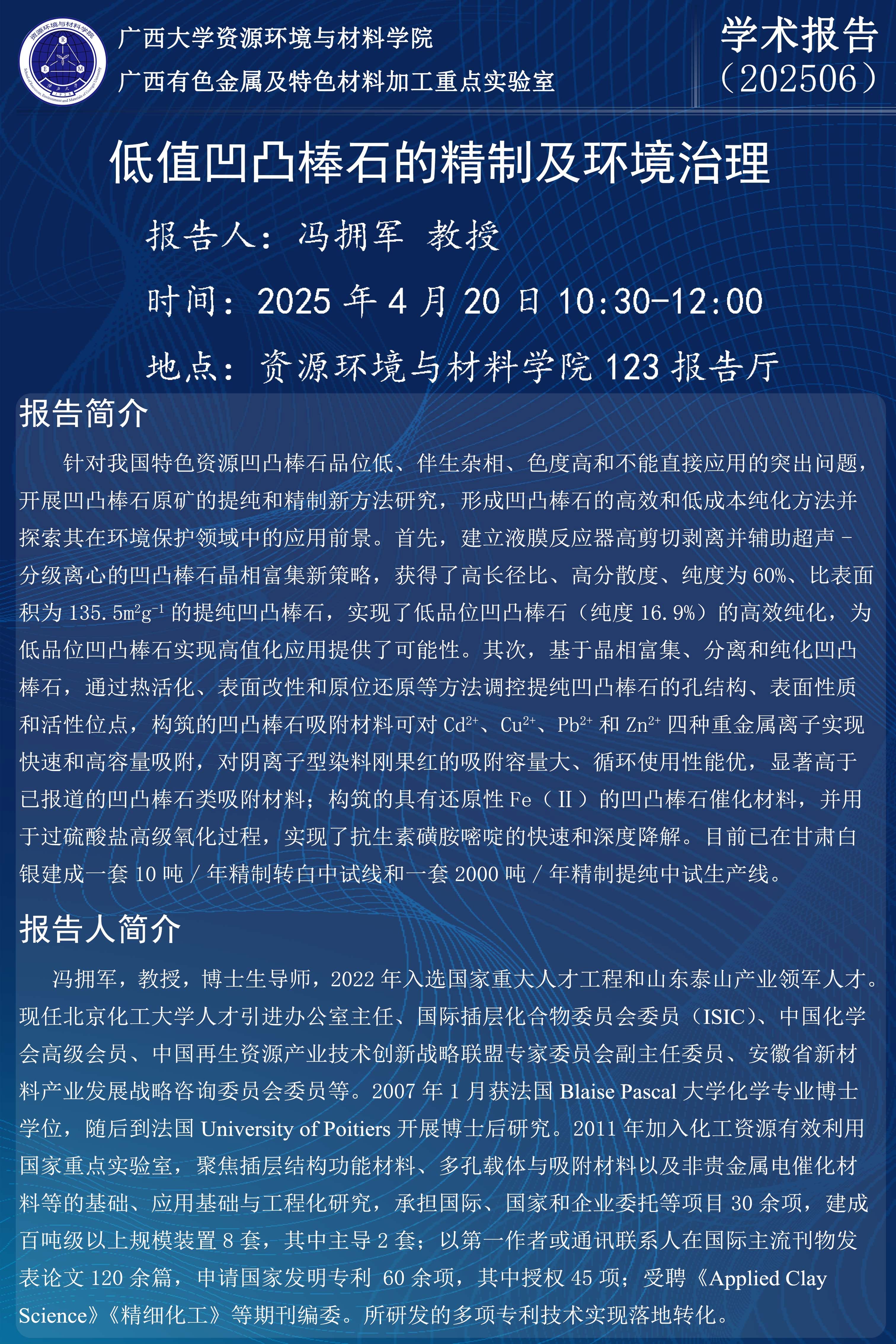 古天乐代言太阳集团网址