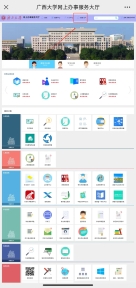 古天乐代言太阳集团网址