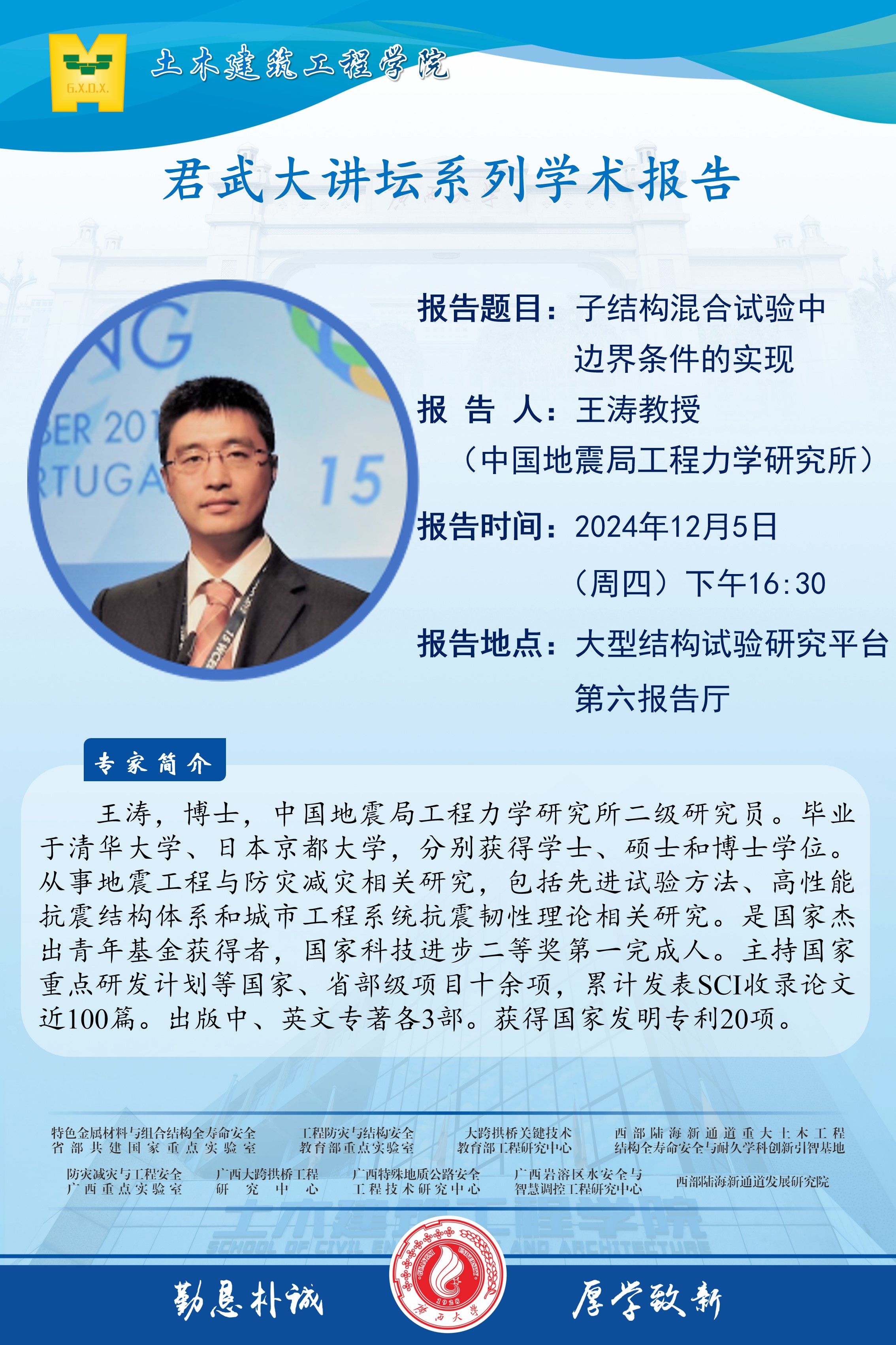 古天乐代言太阳集团网址