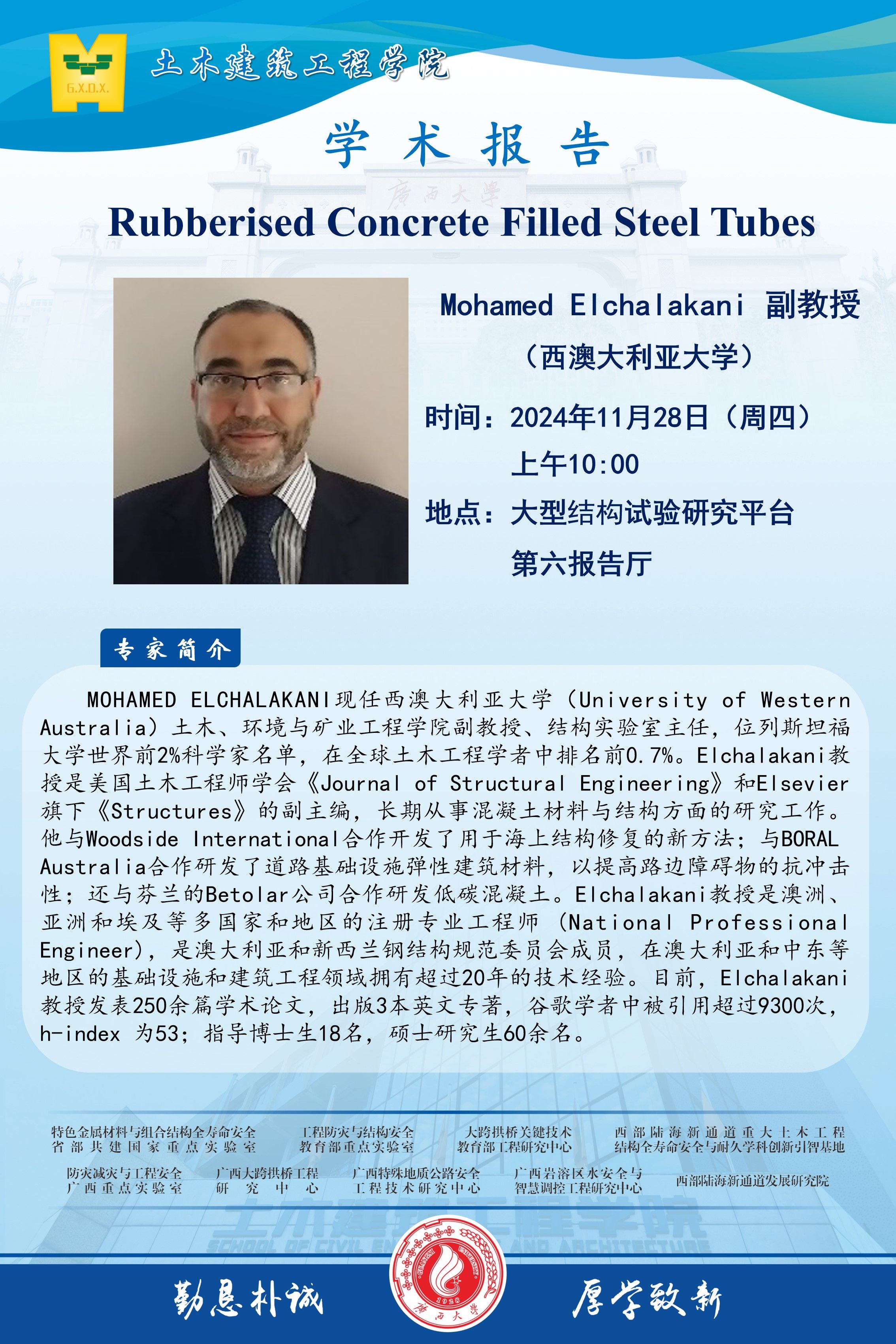 古天乐代言太阳集团网址