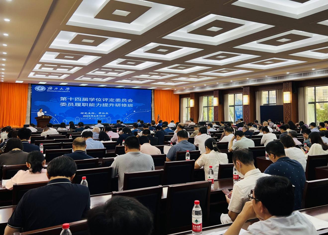 古天乐代言太阳集团网址