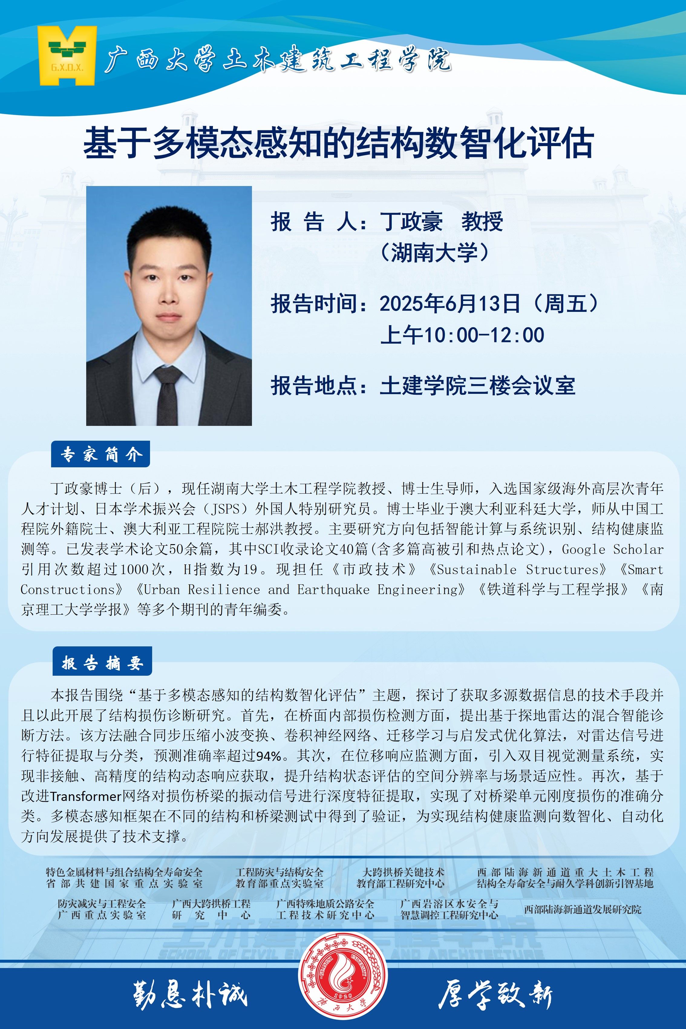 古天乐代言太阳集团网址