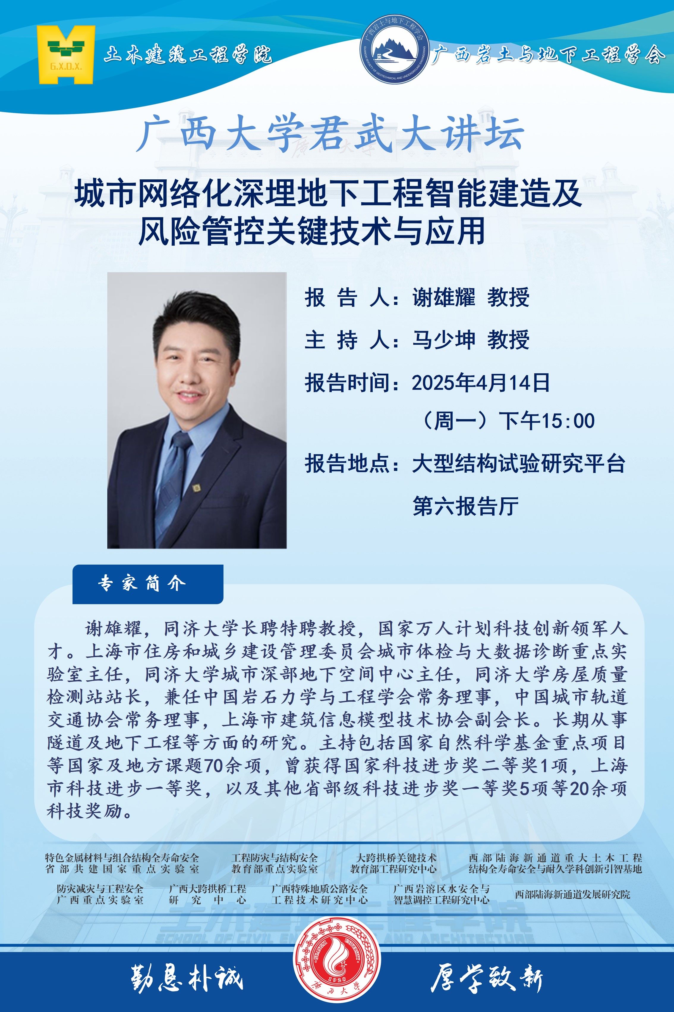 古天乐代言太阳集团网址