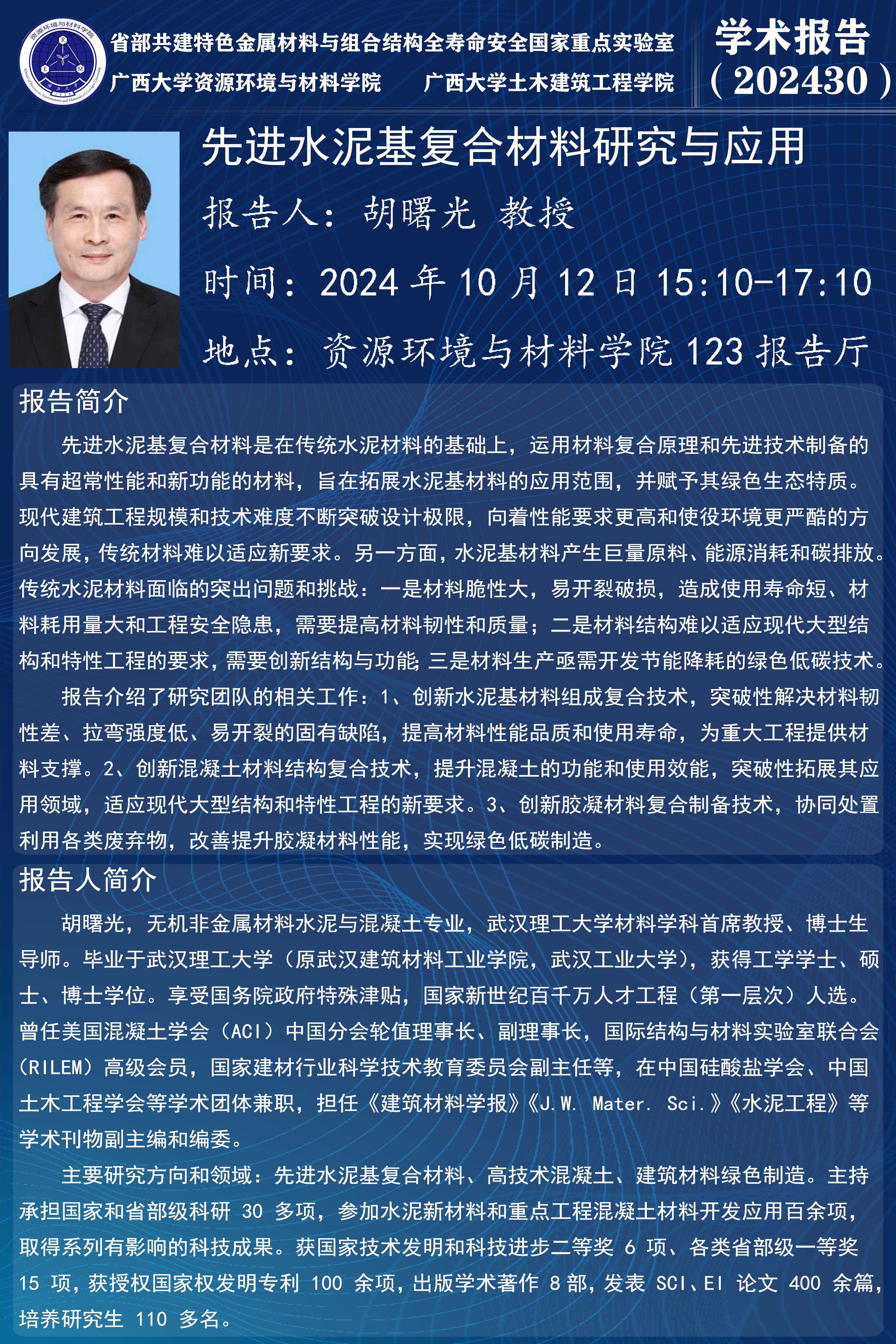 古天乐代言太阳集团网址