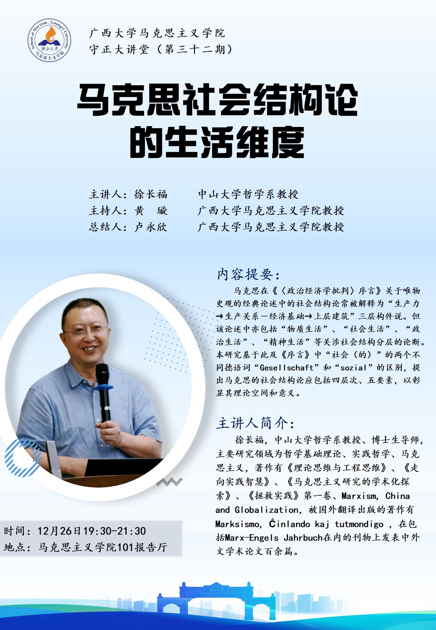 古天乐代言太阳集团网址