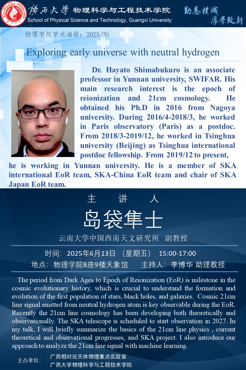古天乐代言太阳集团网址