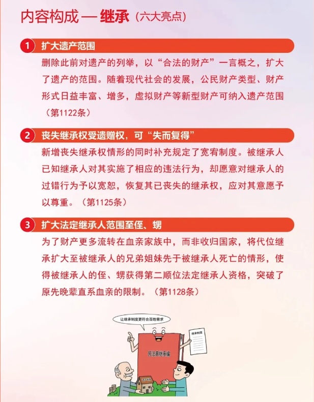 古天乐代言太阳集团网址