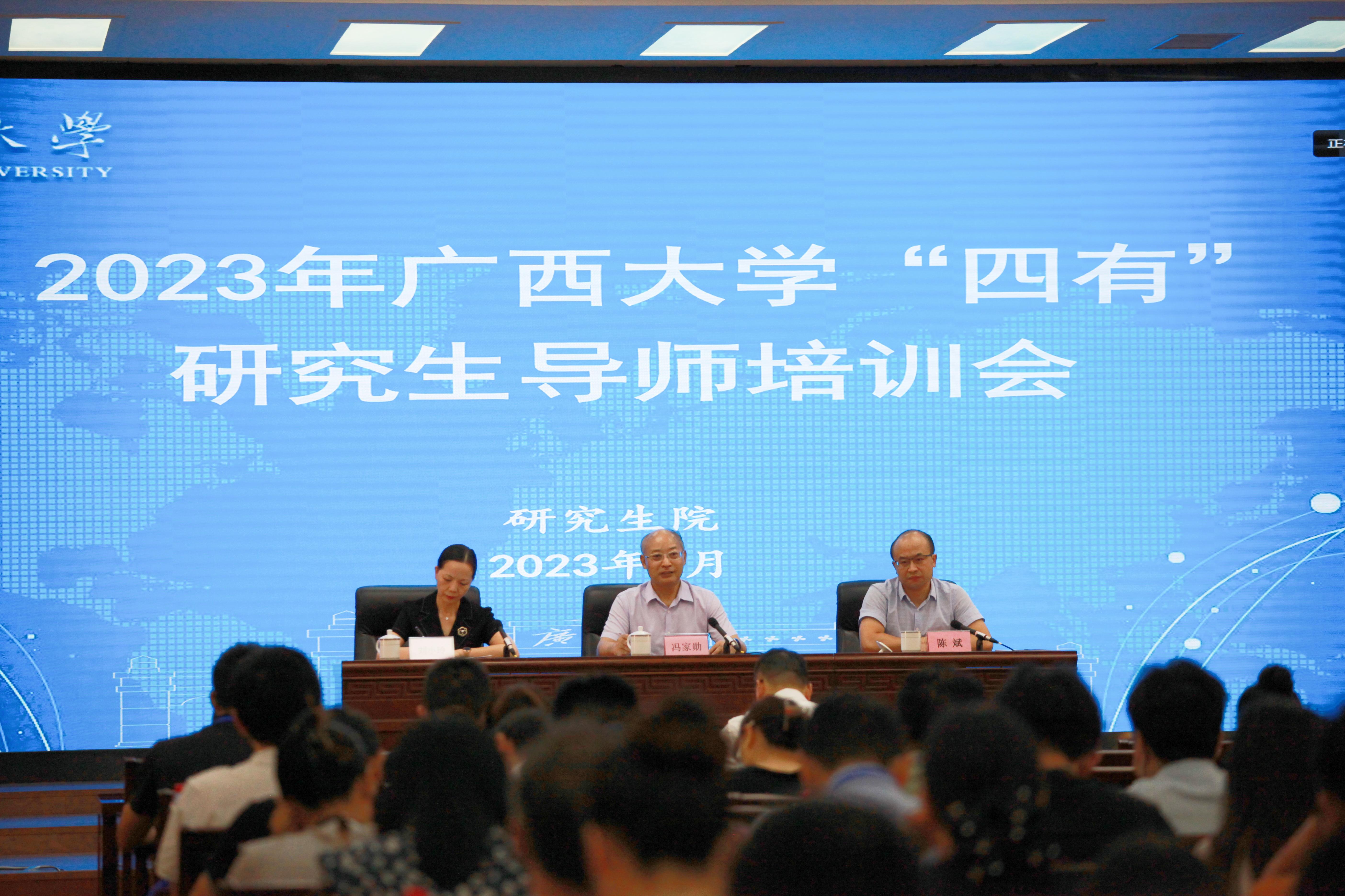 古天乐代言太阳集团网址