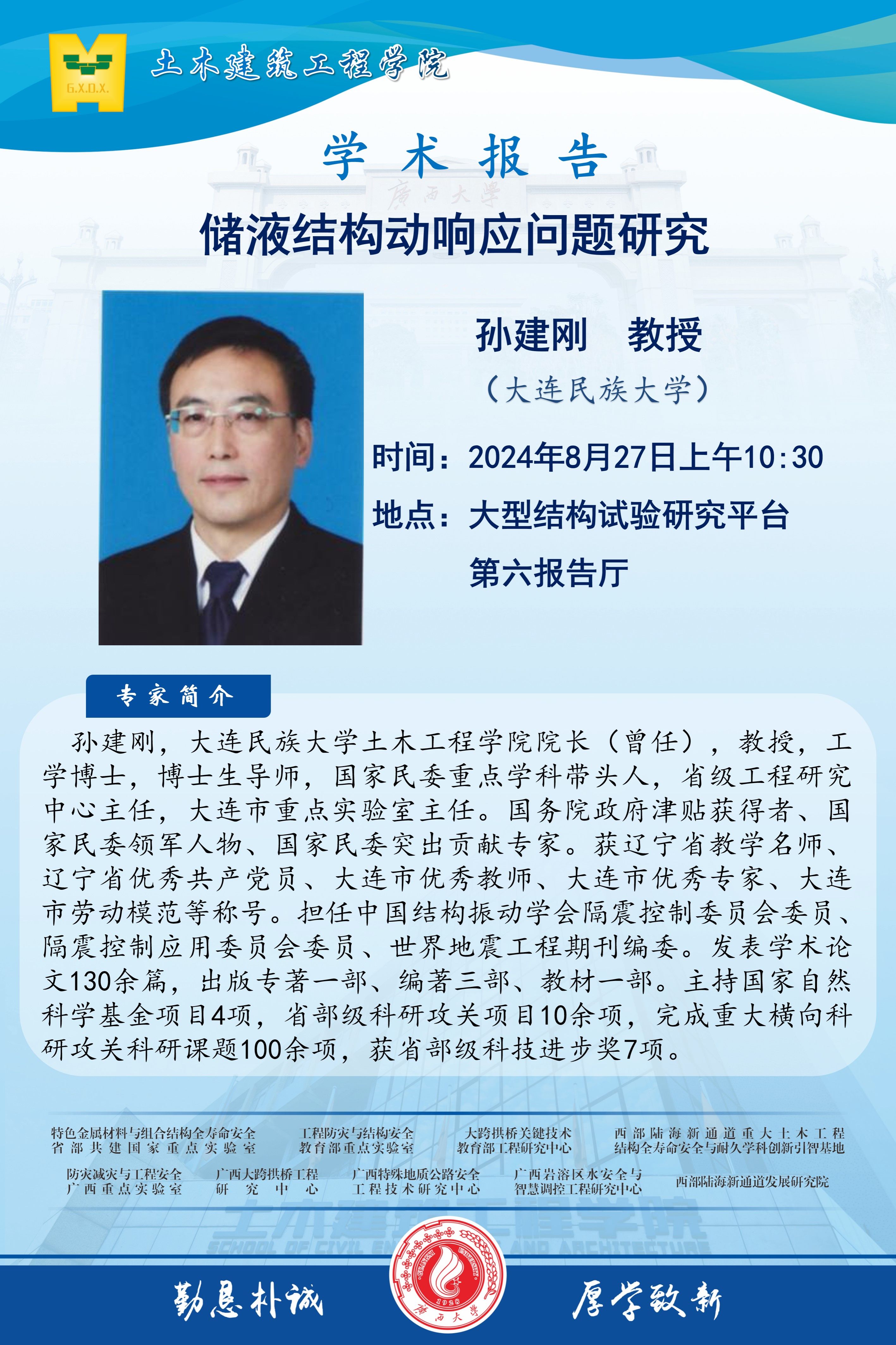 古天乐代言太阳集团网址