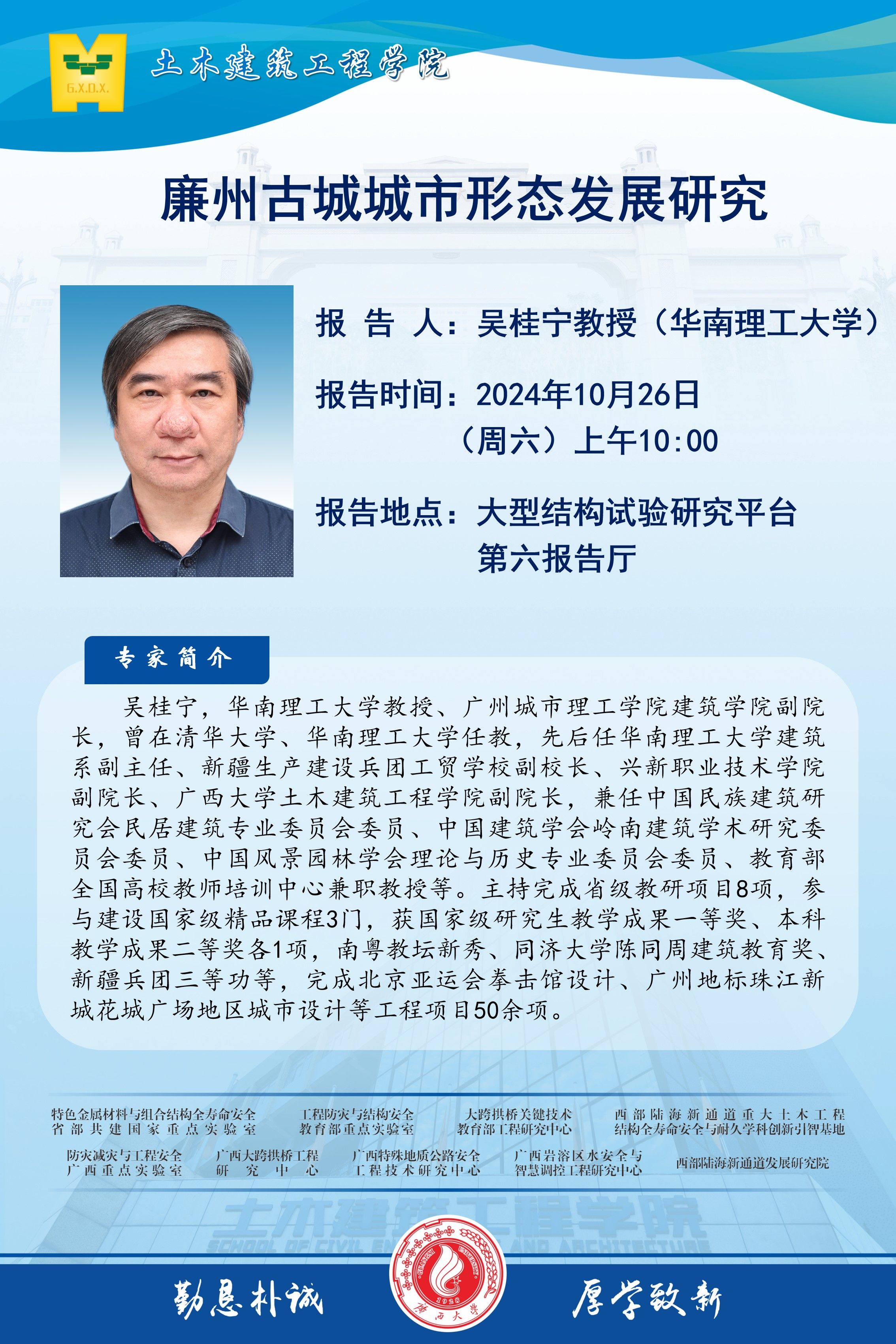 古天乐代言太阳集团网址