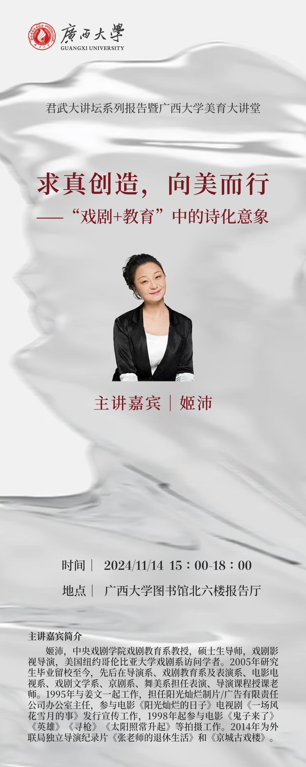 古天乐代言太阳集团网址