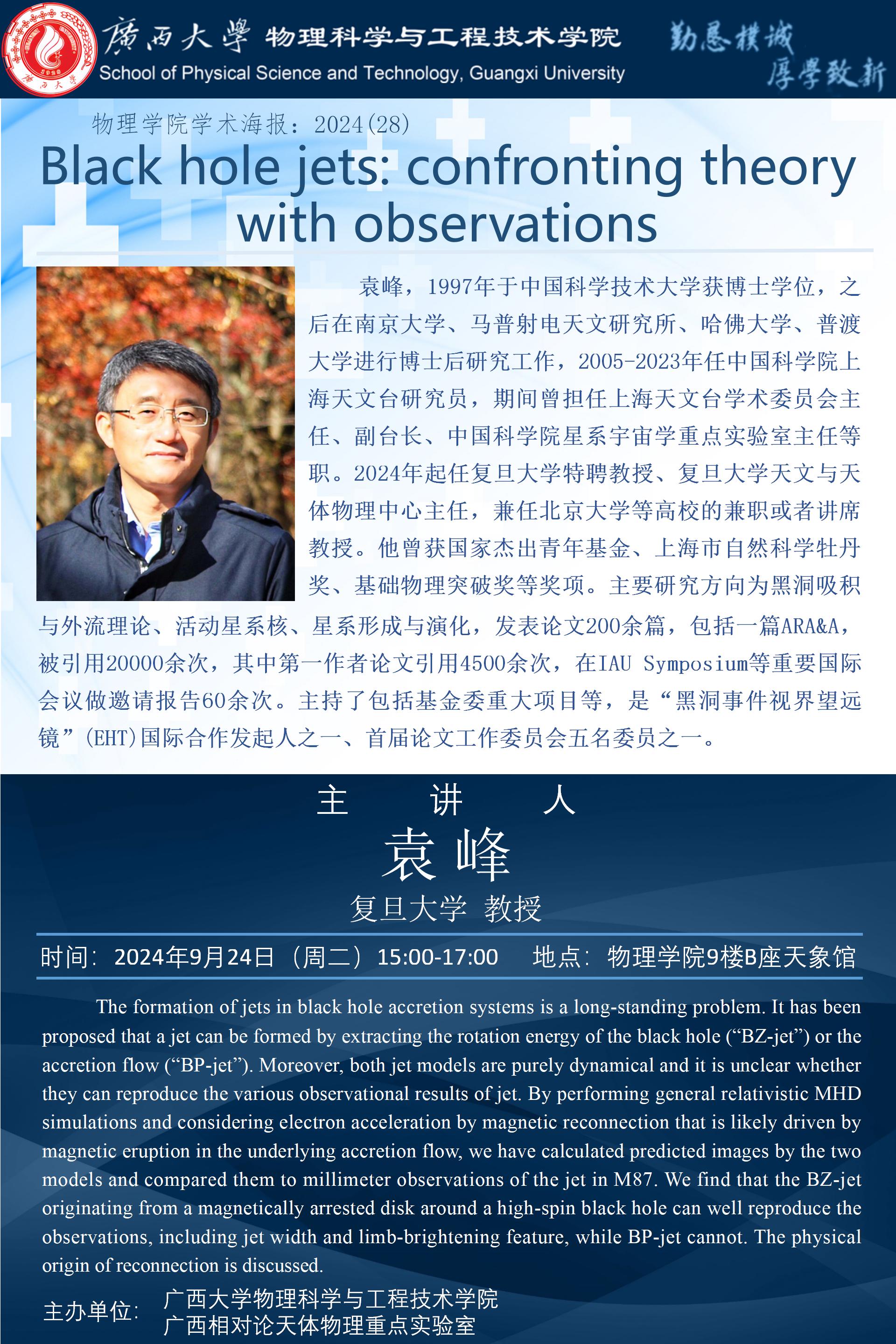 古天乐代言太阳集团网址