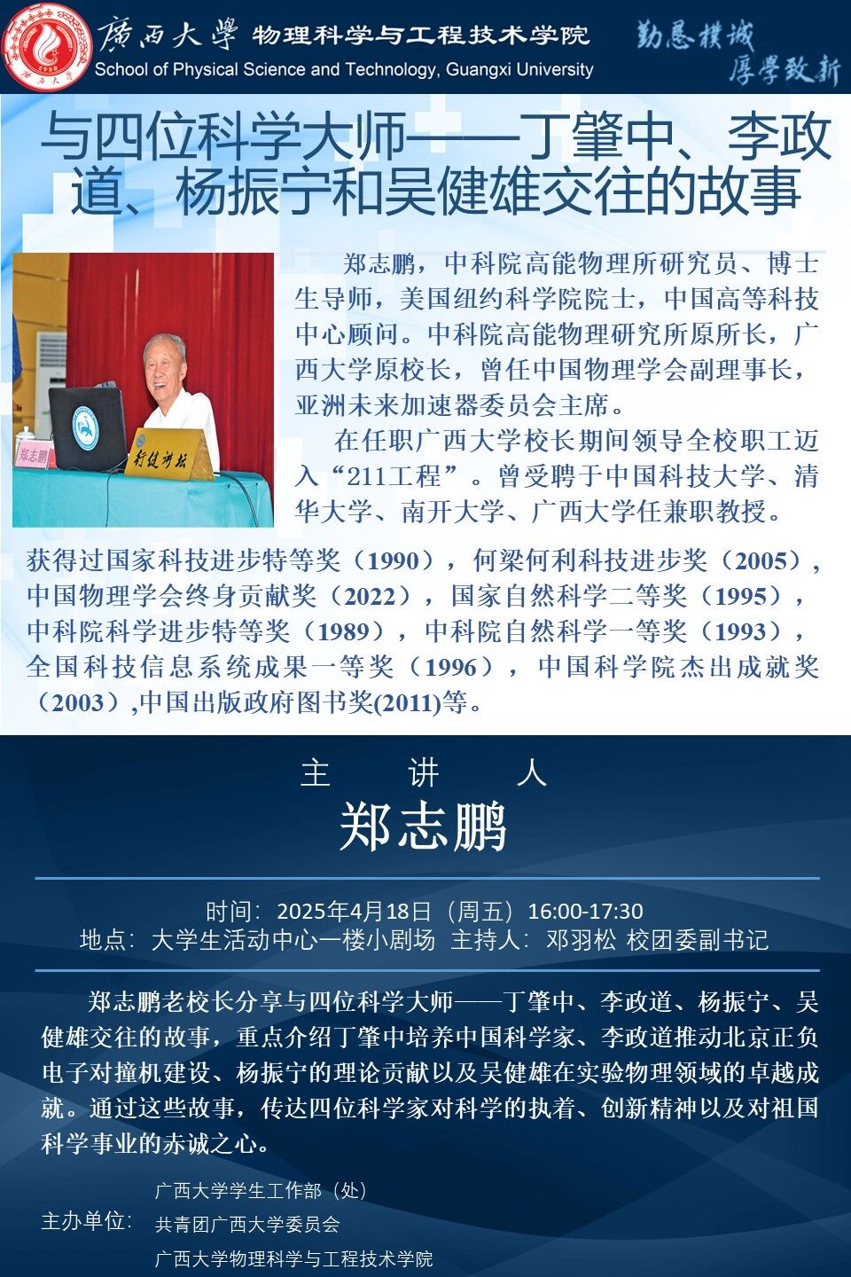 古天乐代言太阳集团网址