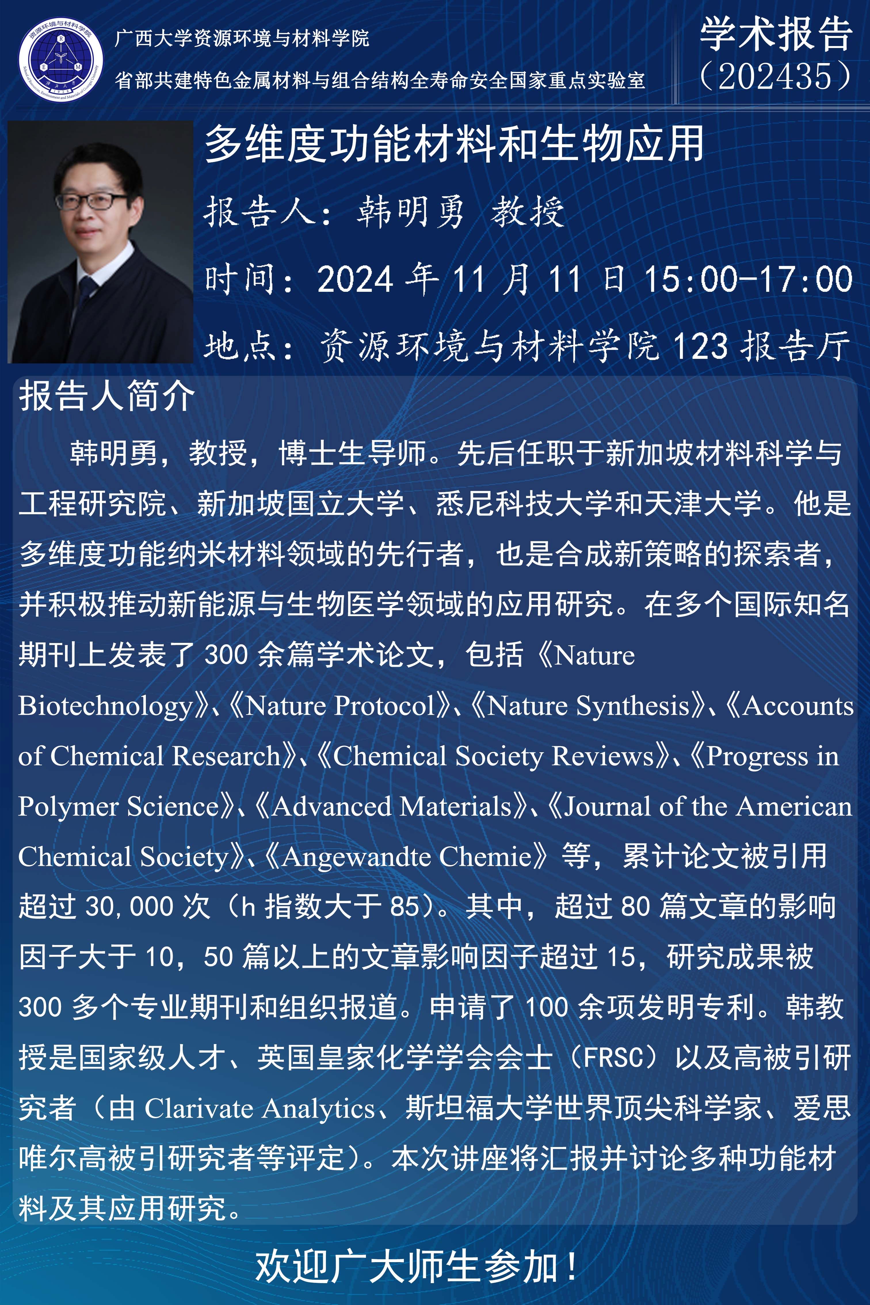 古天乐代言太阳集团网址