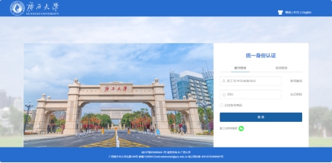 古天乐代言太阳集团网址