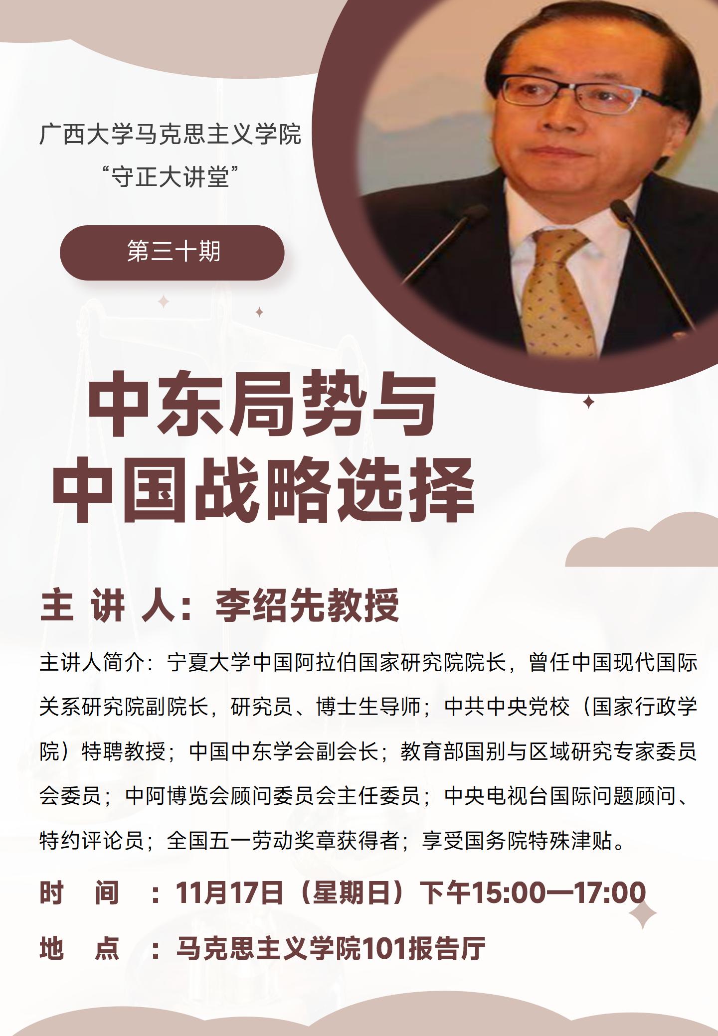 古天乐代言太阳集团网址