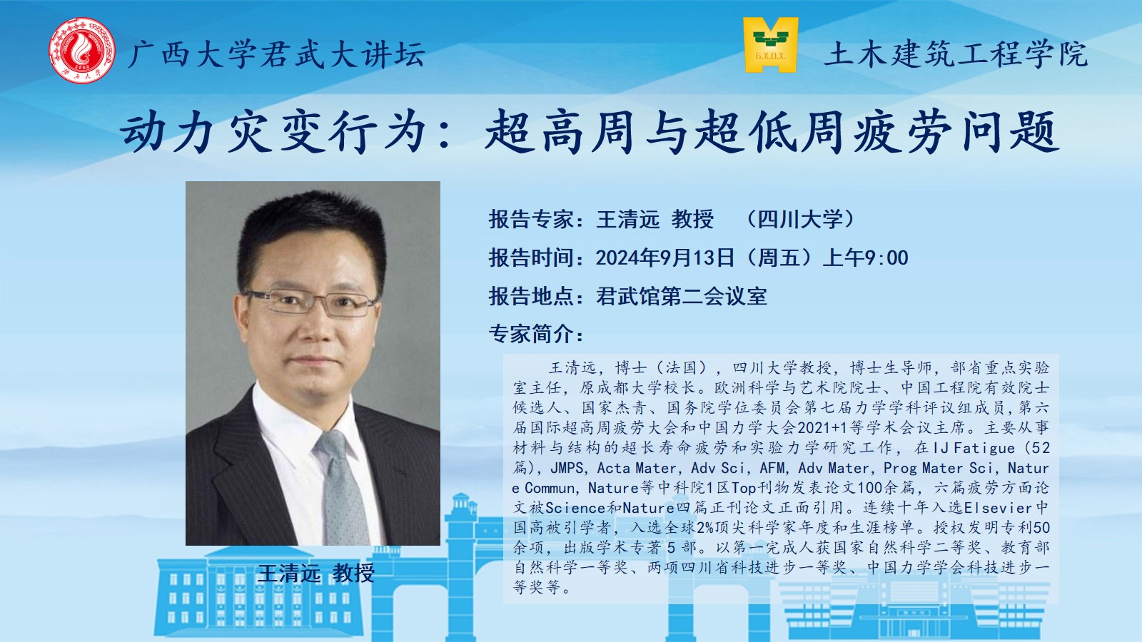 古天乐代言太阳集团网址