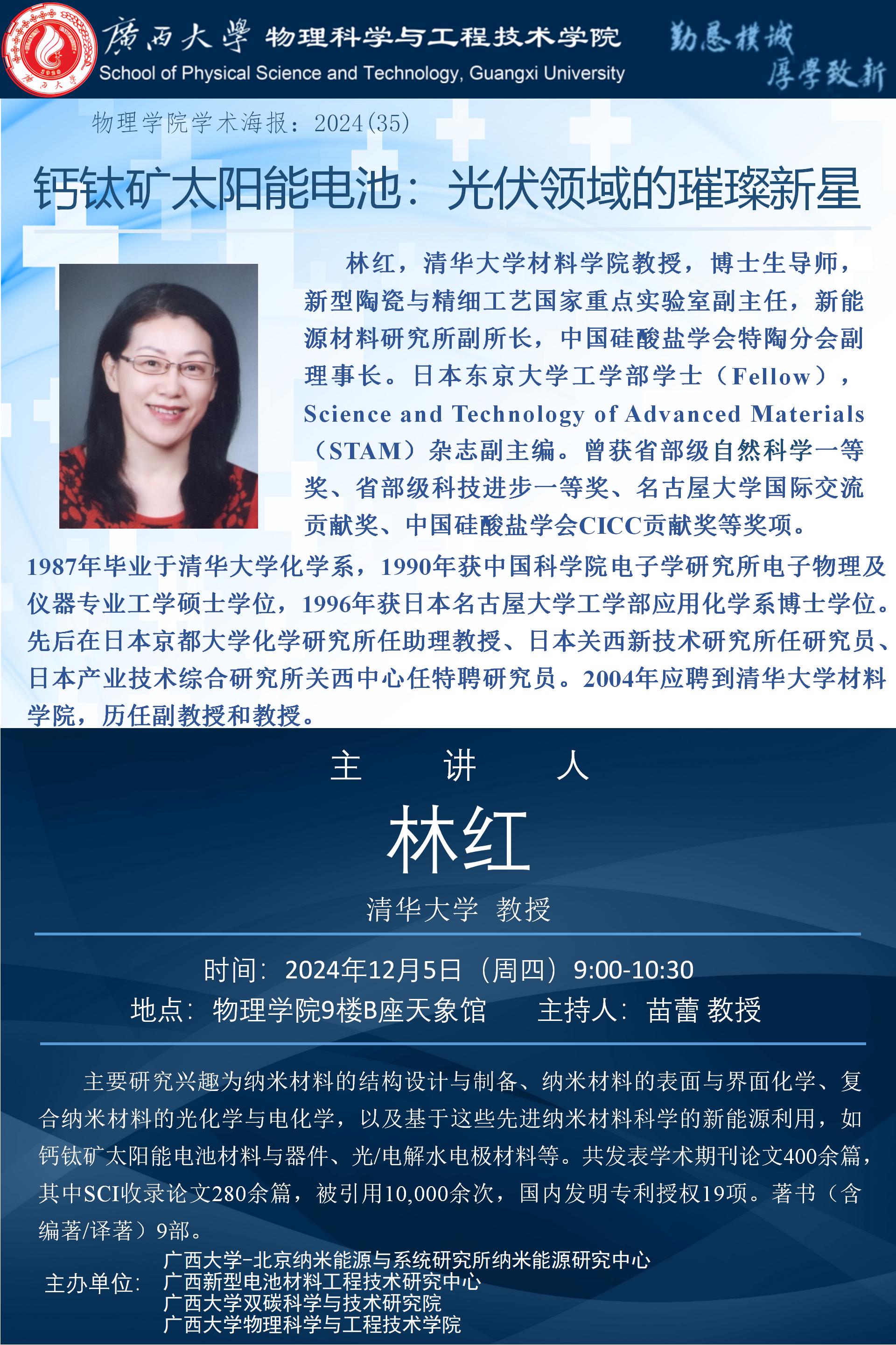 古天乐代言太阳集团网址