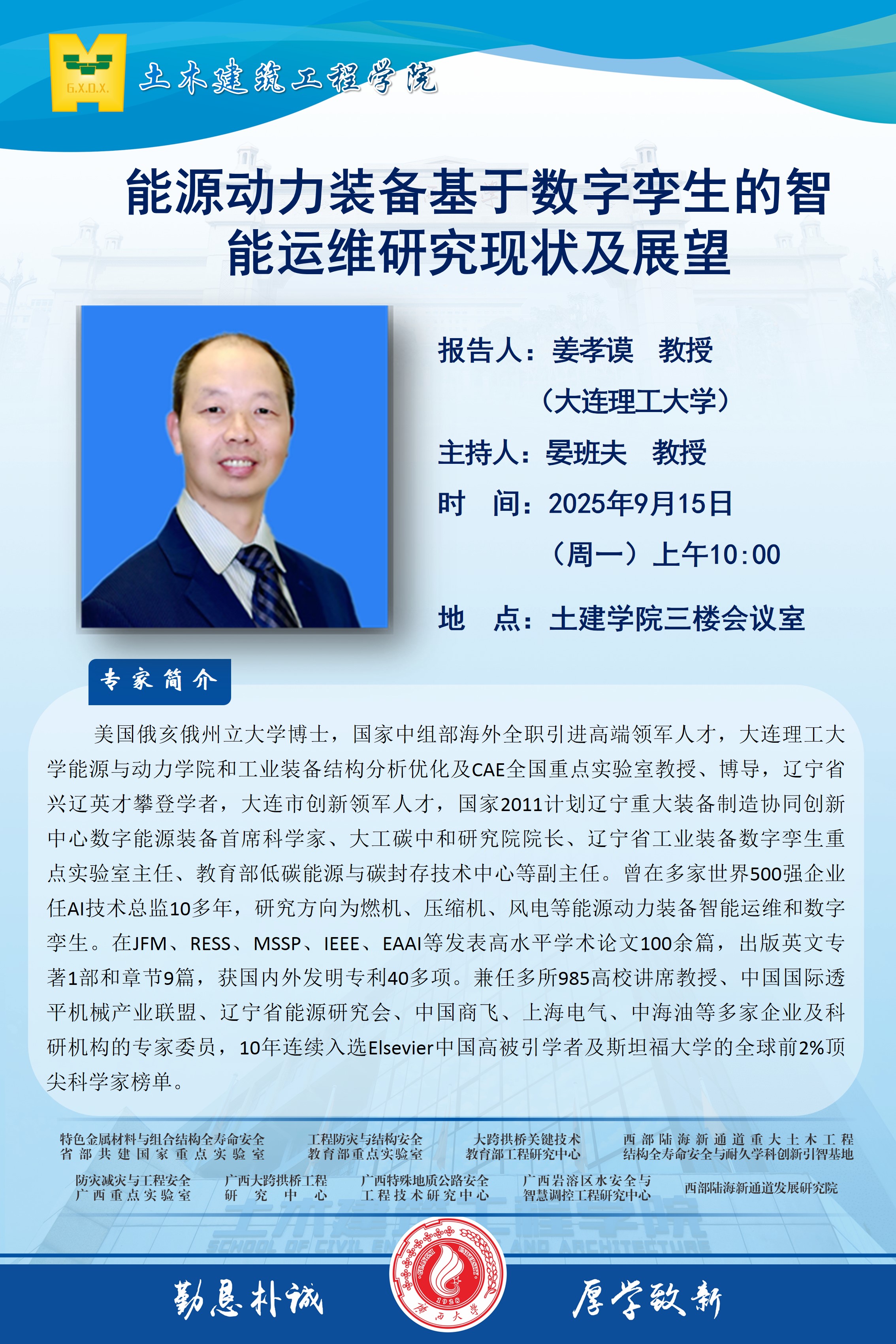 古天乐代言太阳集团网址