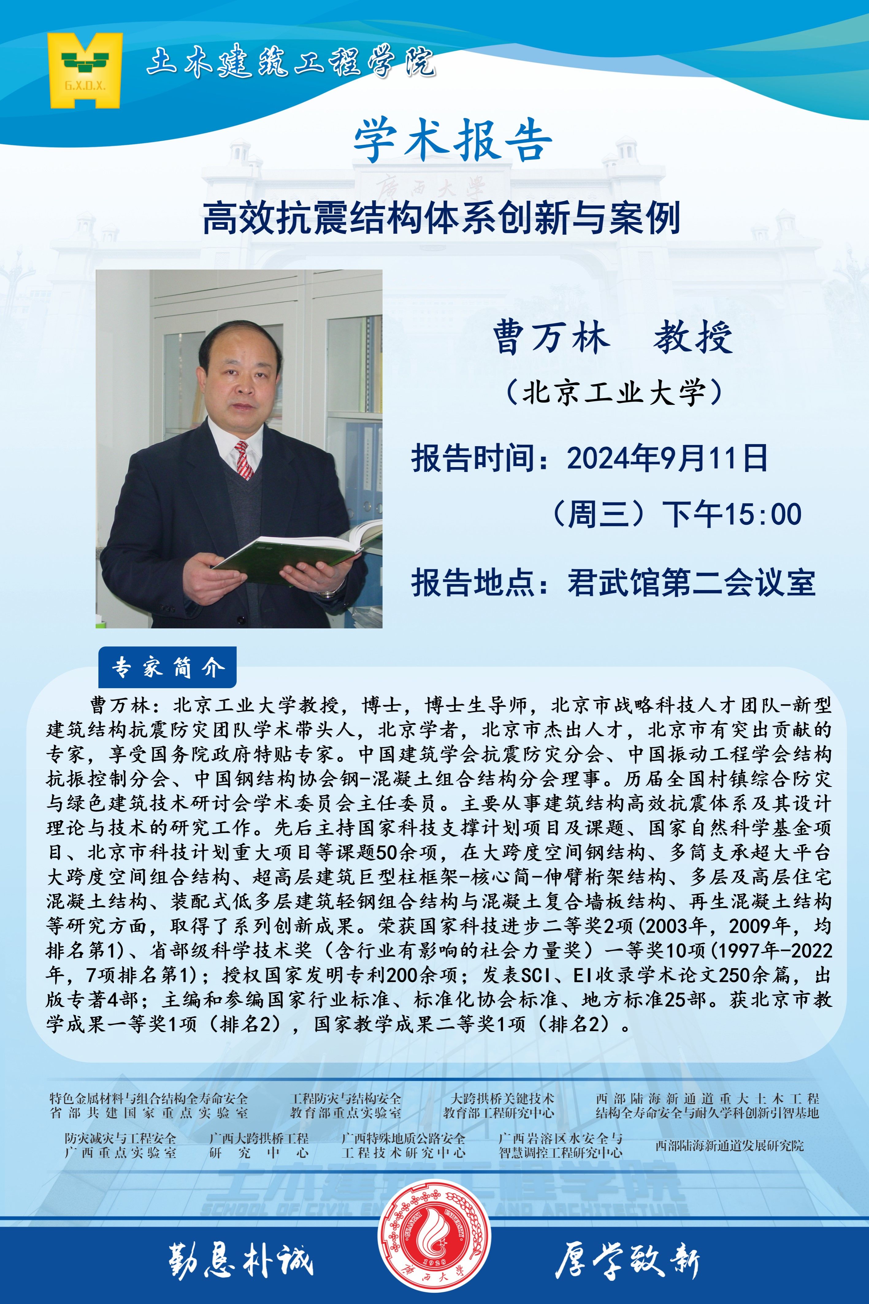 古天乐代言太阳集团网址