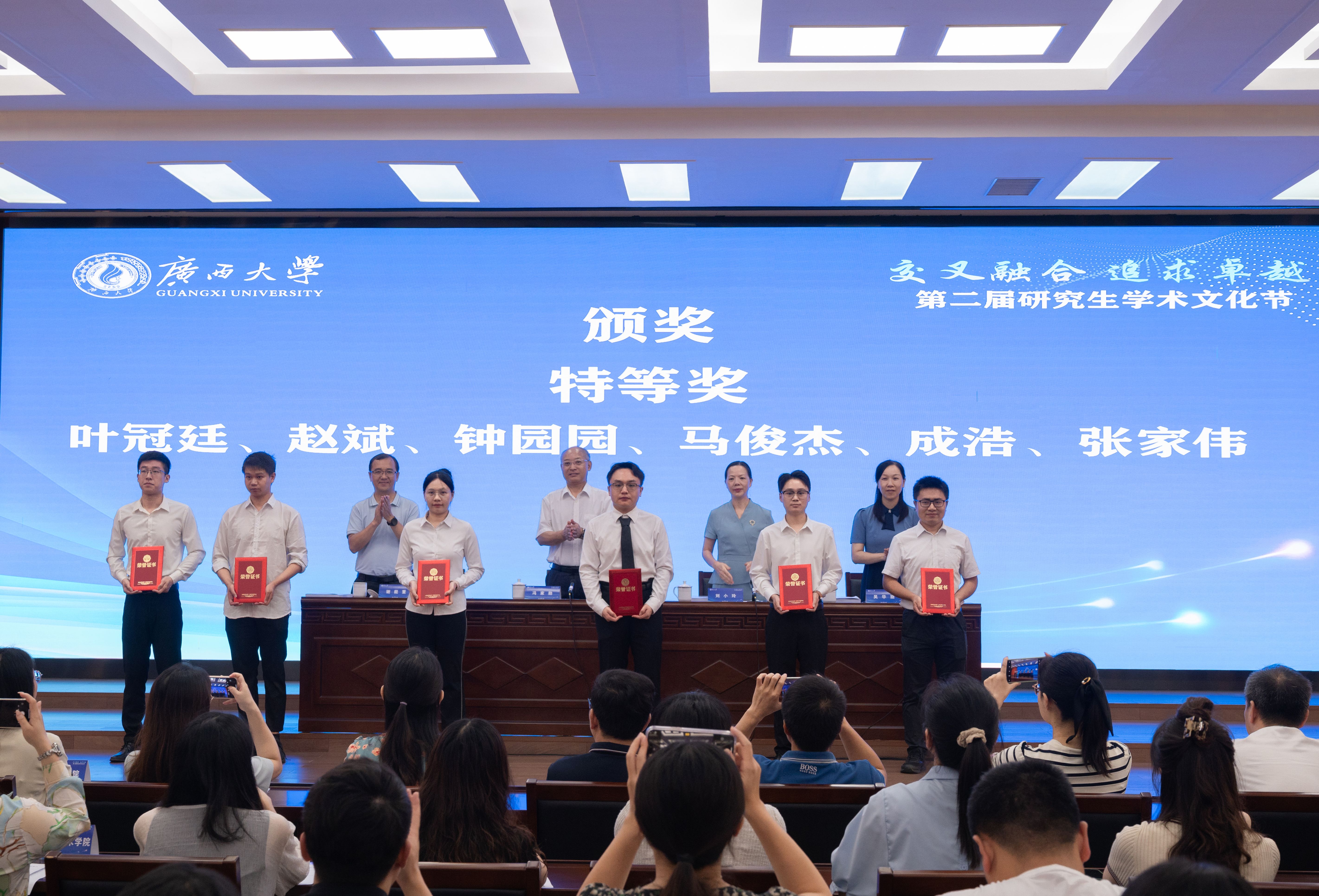 古天乐代言太阳集团网址