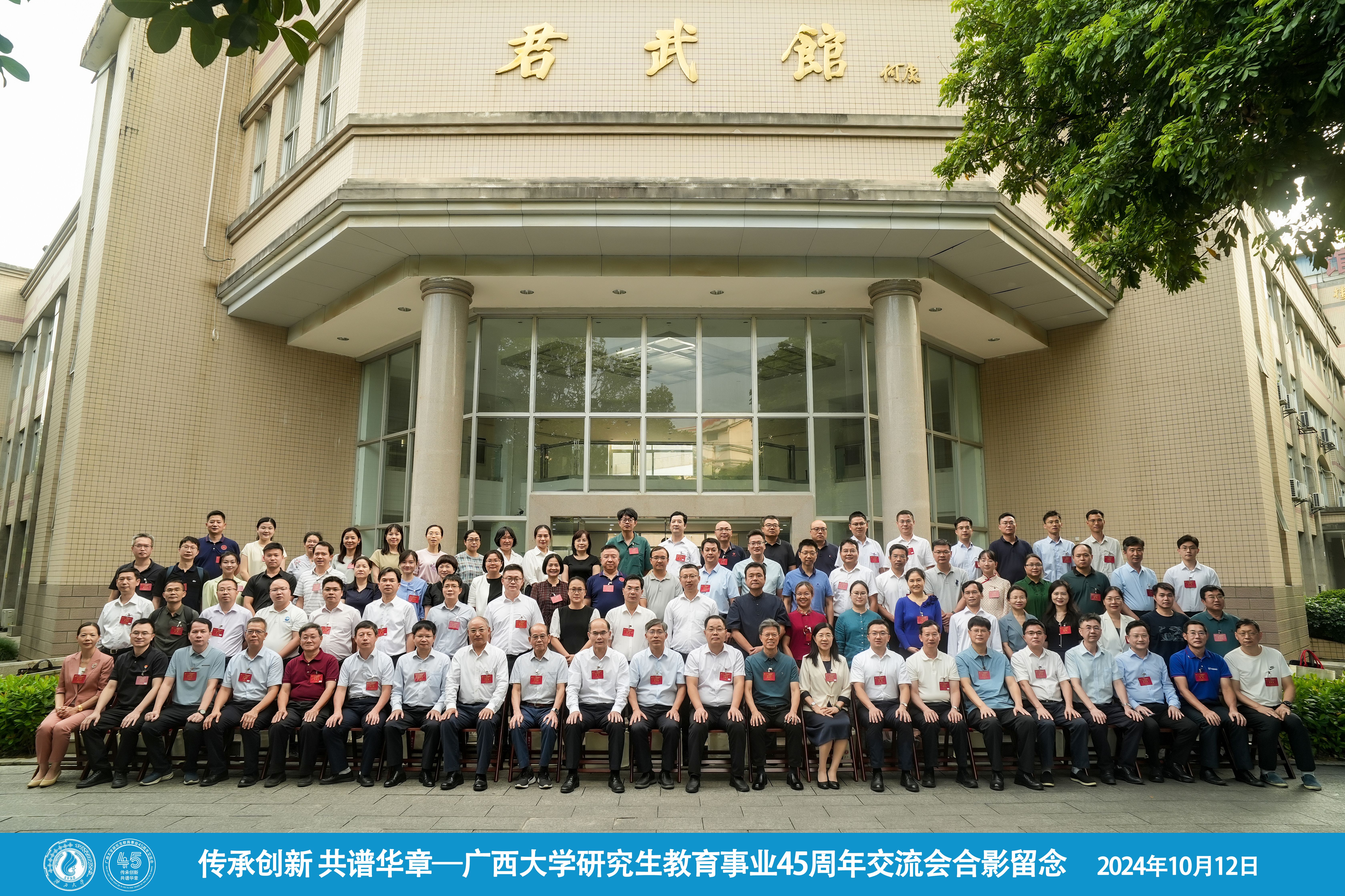 古天乐代言太阳集团网址