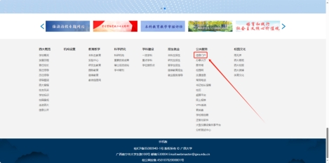 古天乐代言太阳集团网址