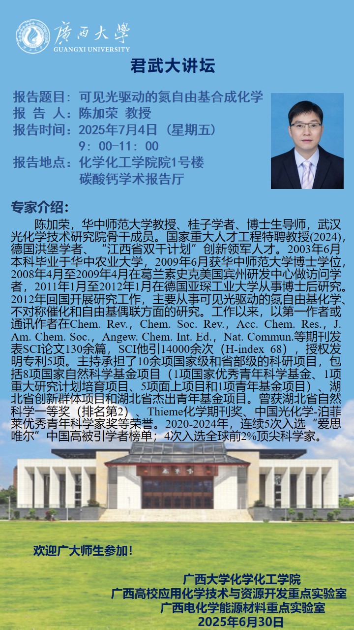 古天乐代言太阳集团网址