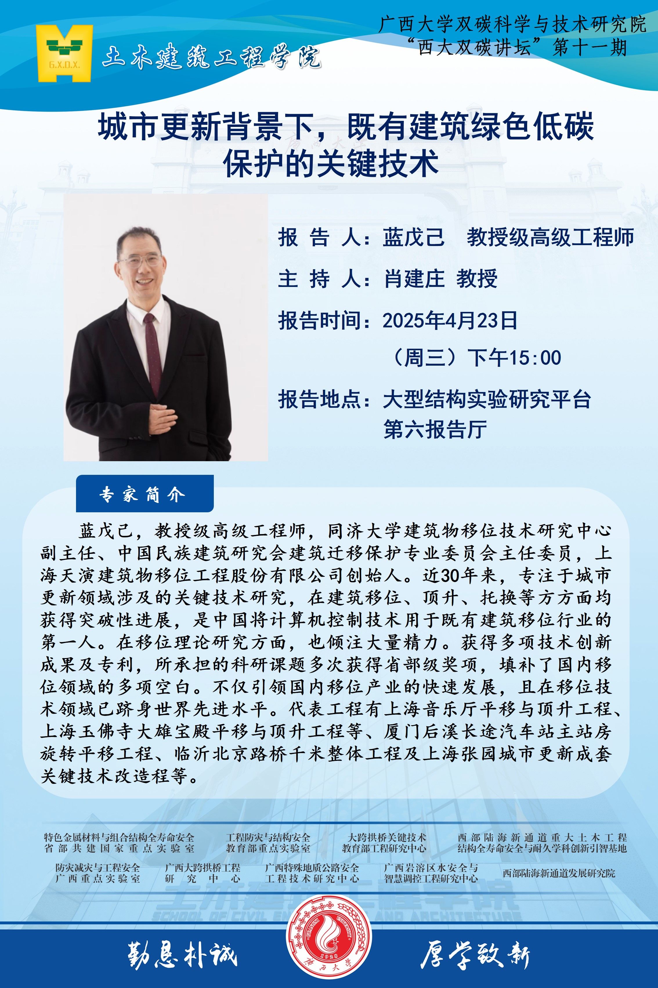古天乐代言太阳集团网址