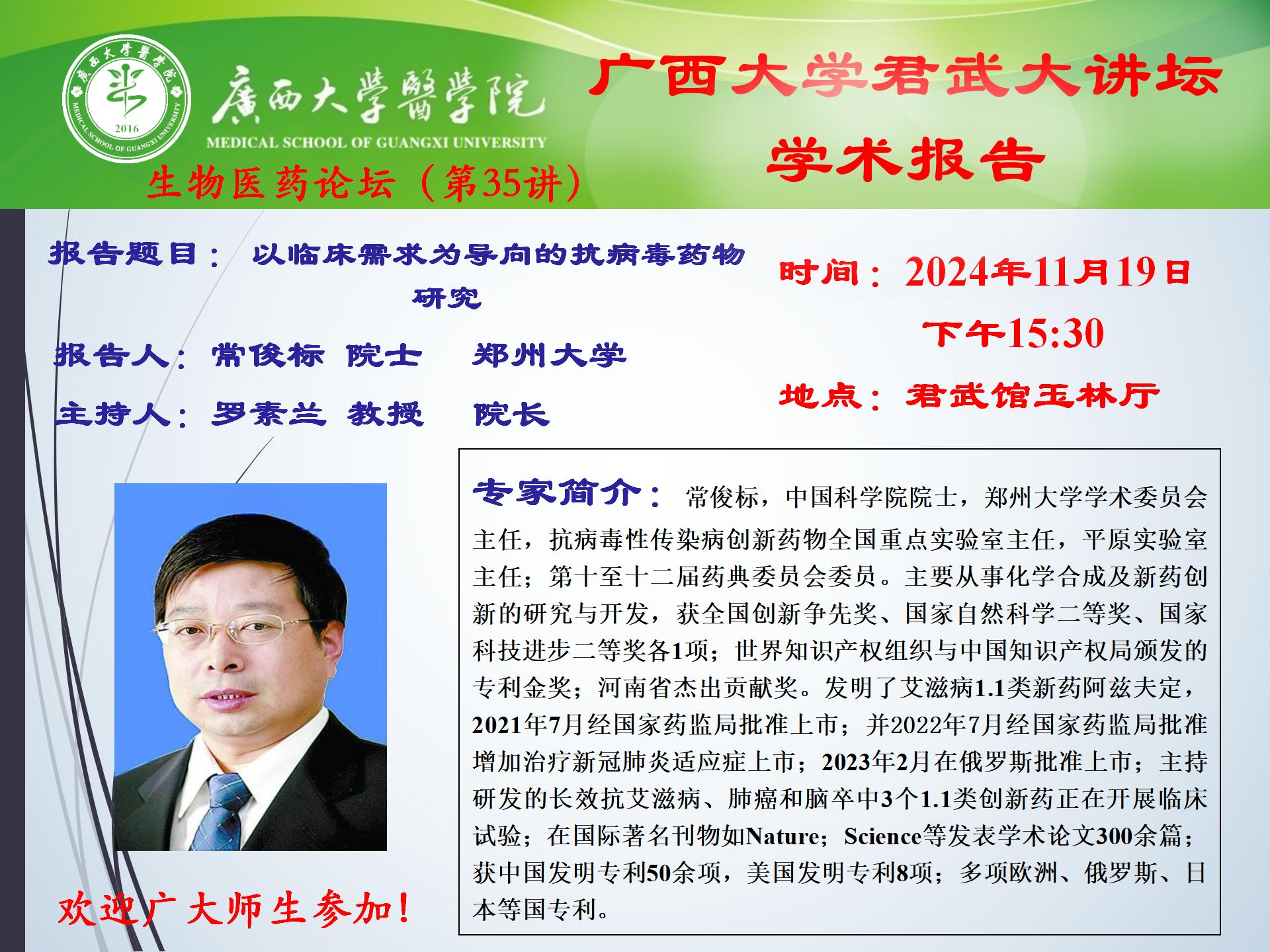 古天乐代言太阳集团网址