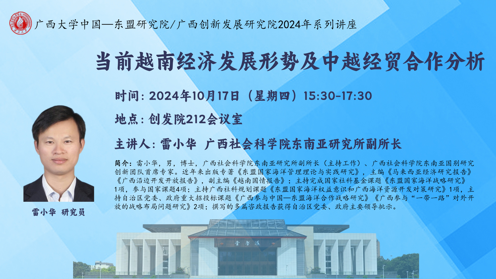 古天乐代言太阳集团网址