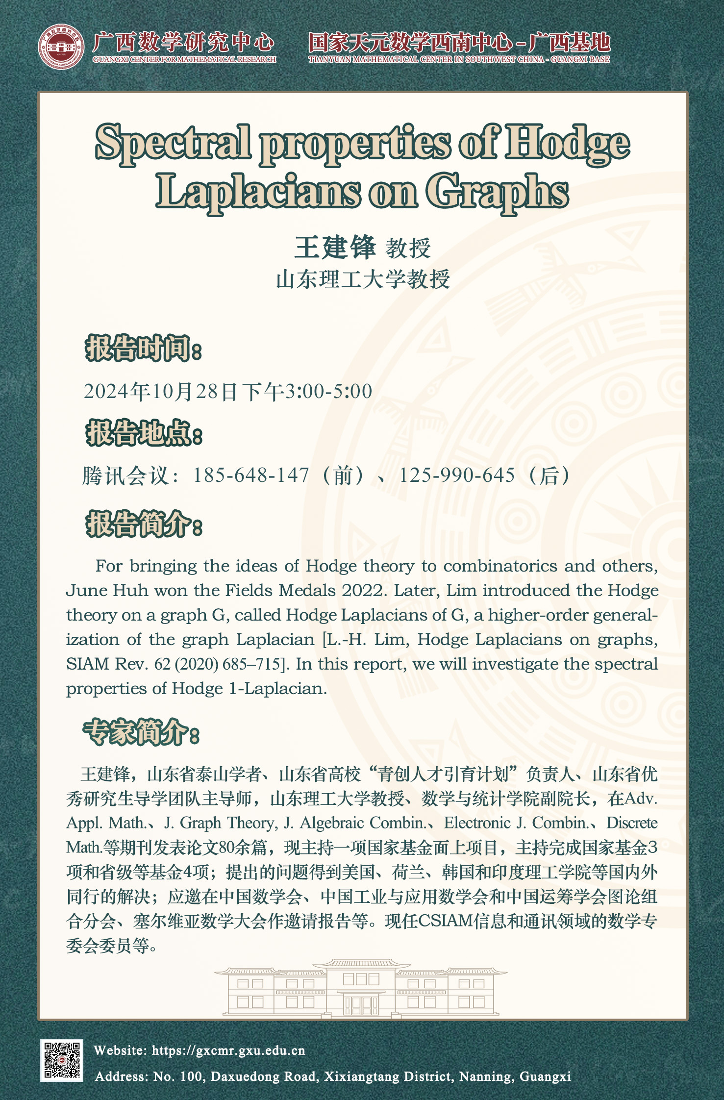 古天乐代言太阳集团网址