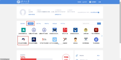 古天乐代言太阳集团网址