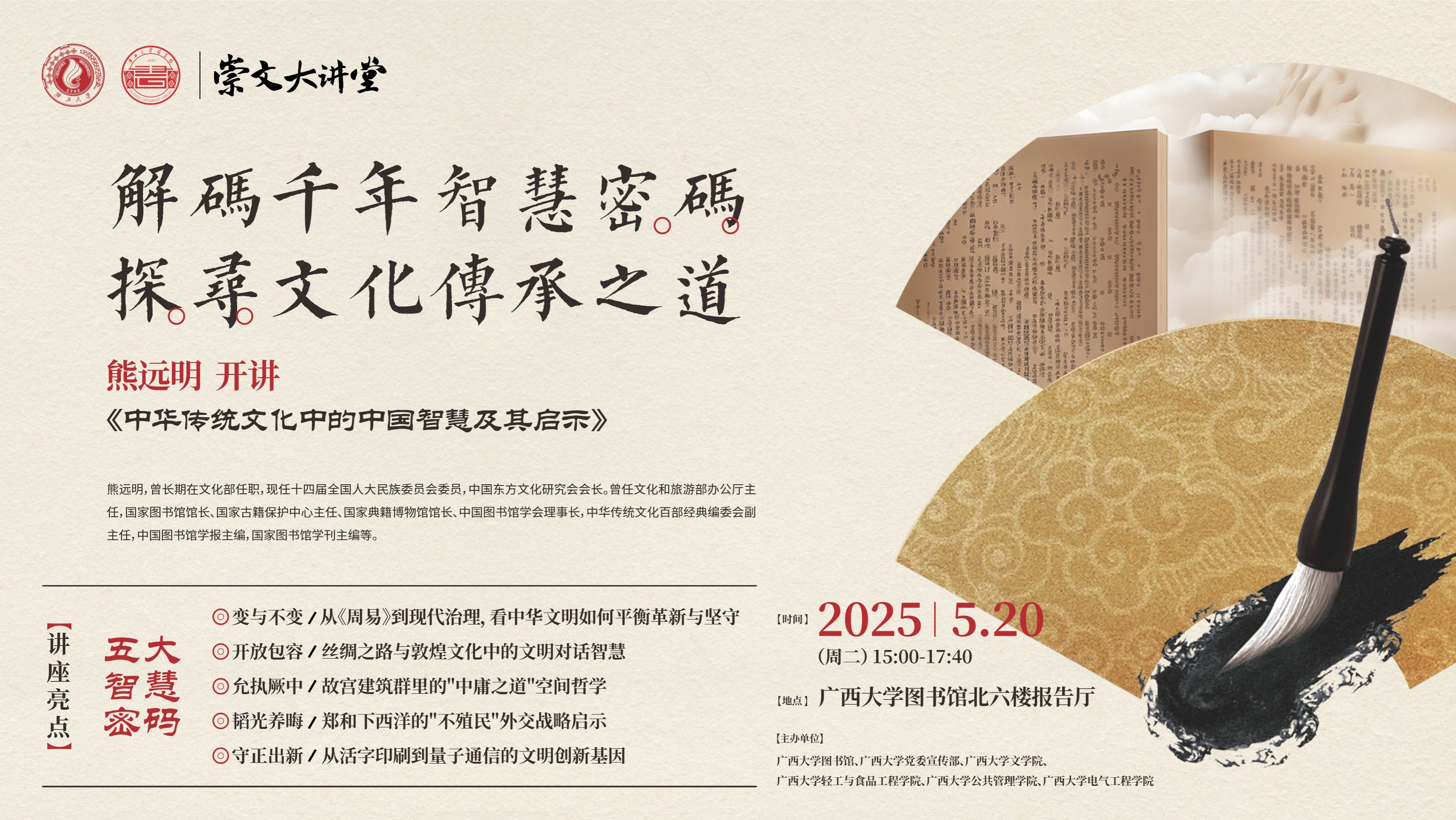 古天乐代言太阳集团网址
