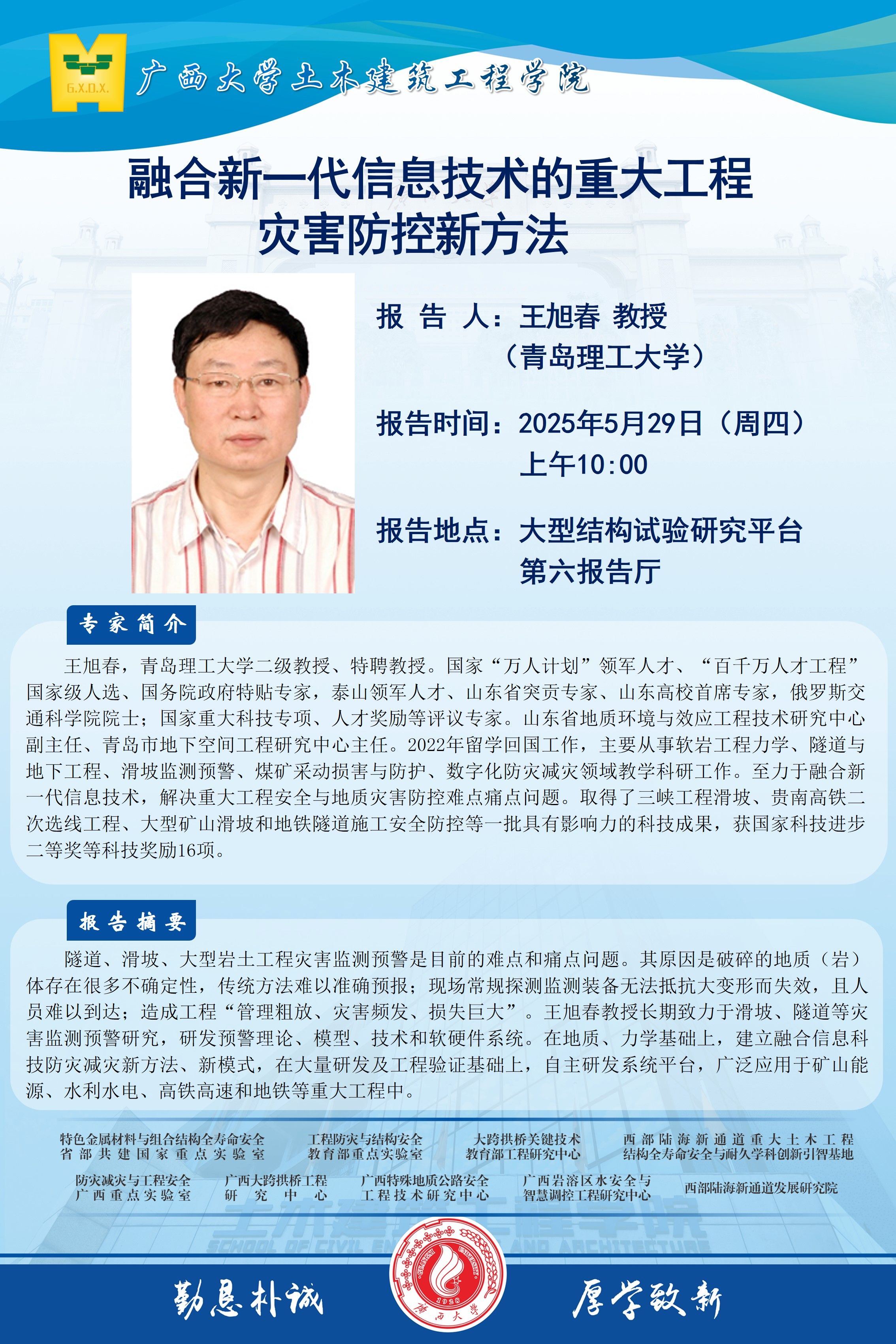 古天乐代言太阳集团网址